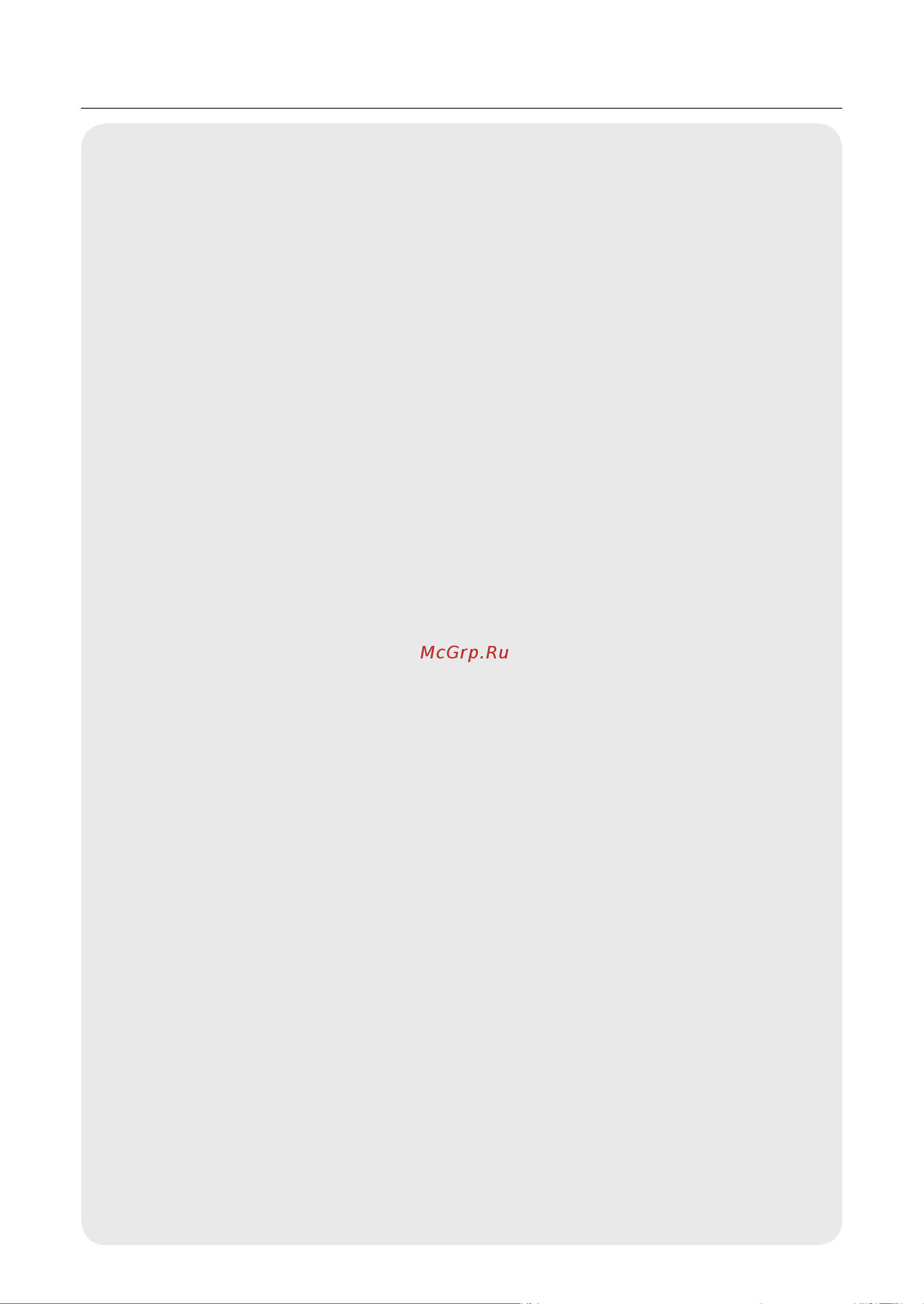 Toshiba GR-RB500WE-PMJ(51) Руководство по эксплуатации онлайн [93/116] 796762