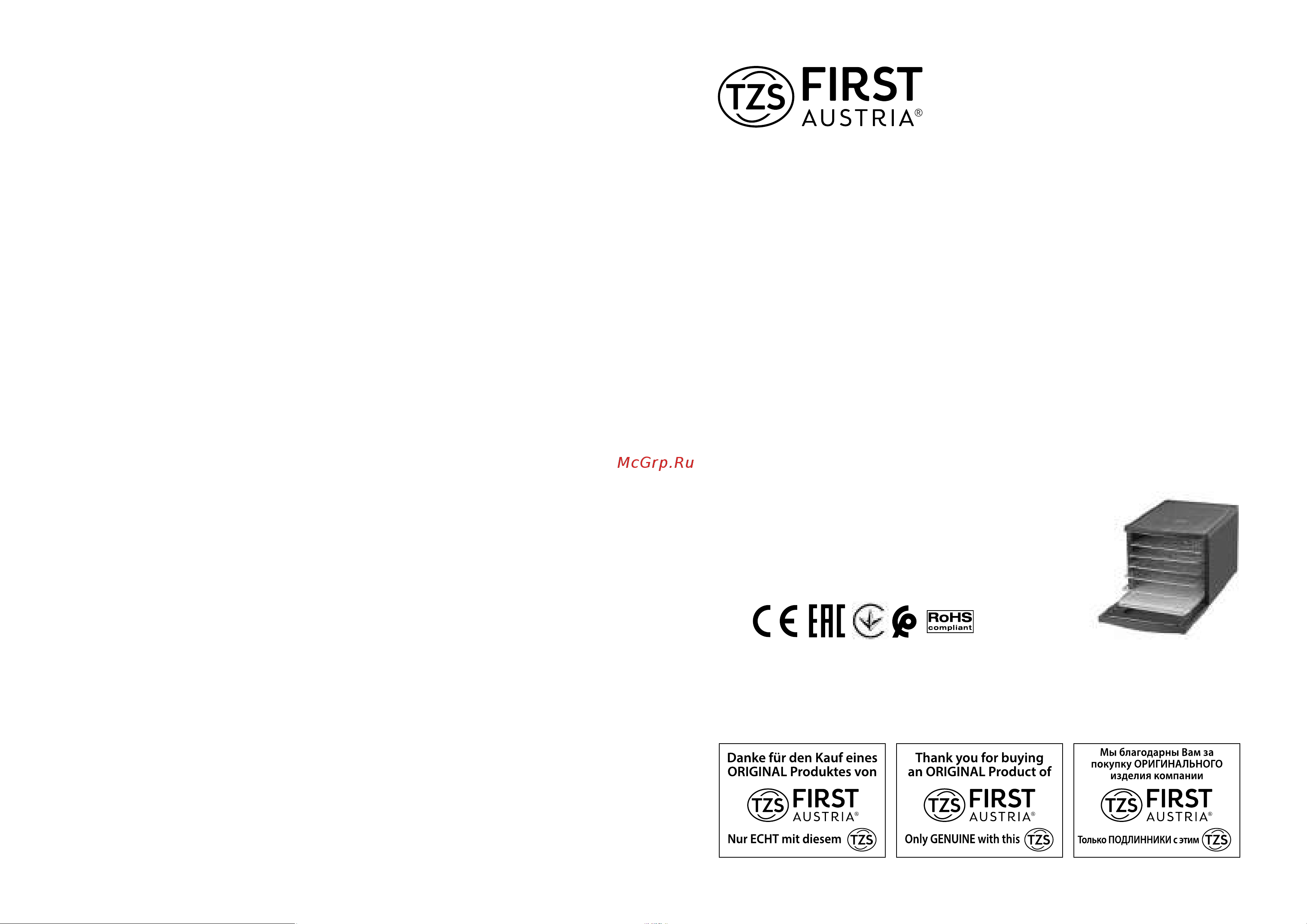 First FA-5126-9 Руководство по эксплуатации онлайн