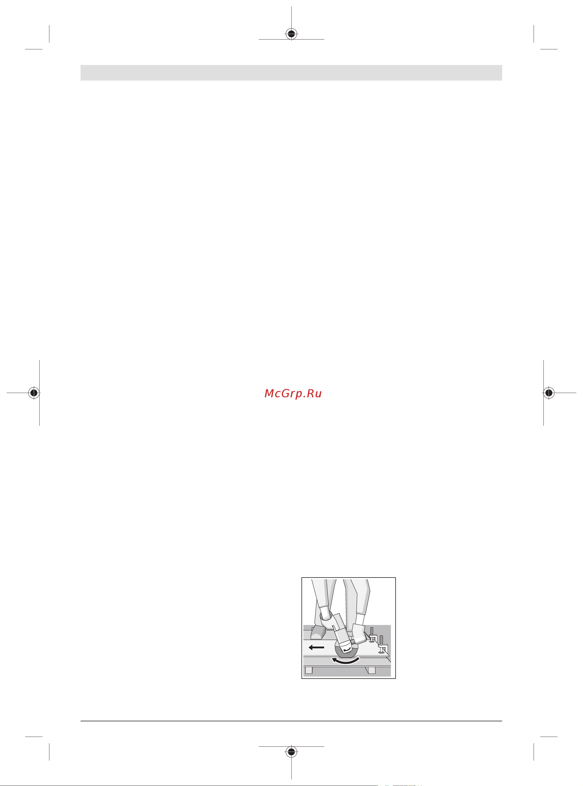 Bosch GWS 2200-230 RSP [14/27] Включение электроинструмента