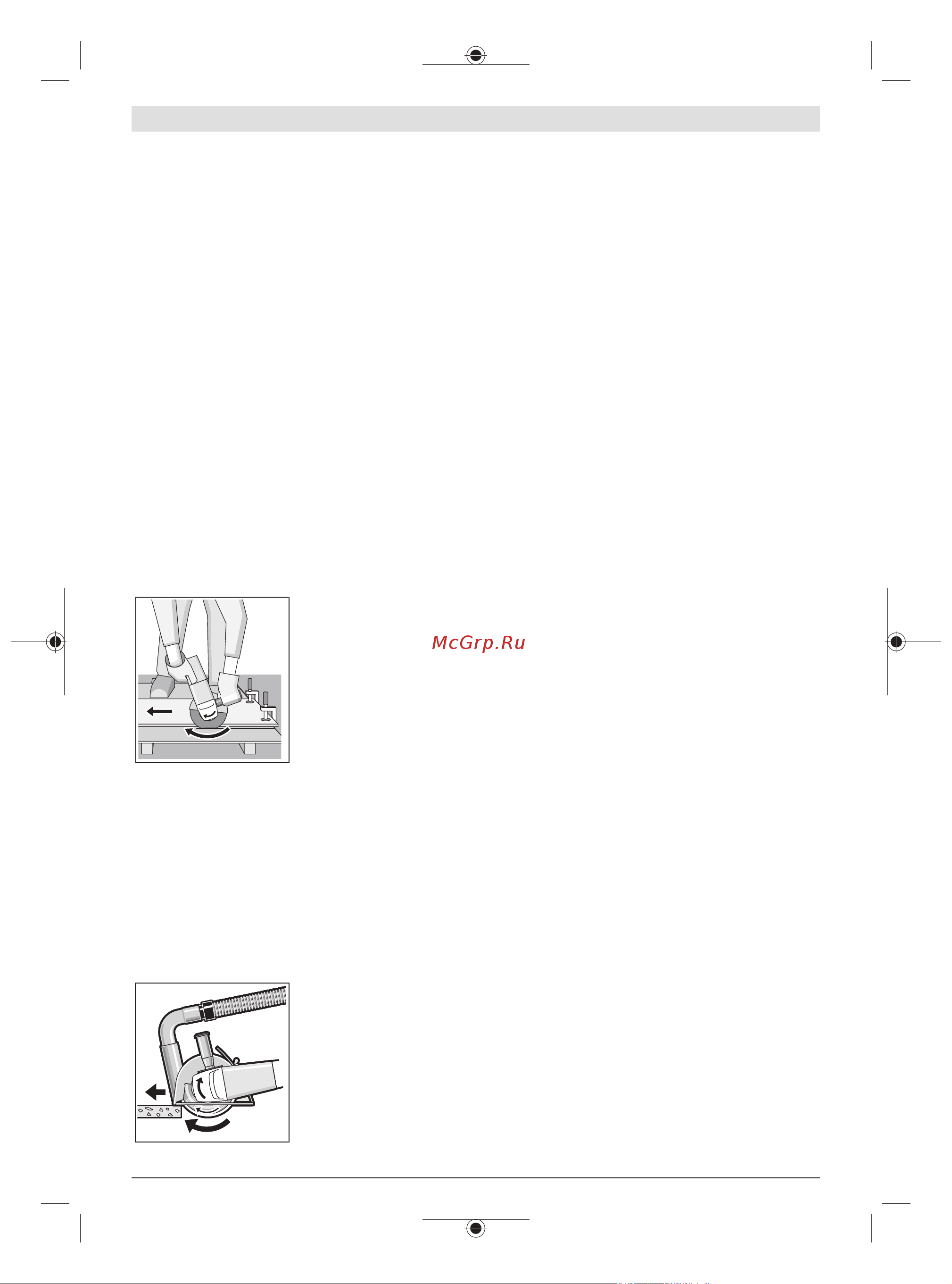 Bosch GWS 2200-230 RSP [25/27] Сыдырып тегістеу
