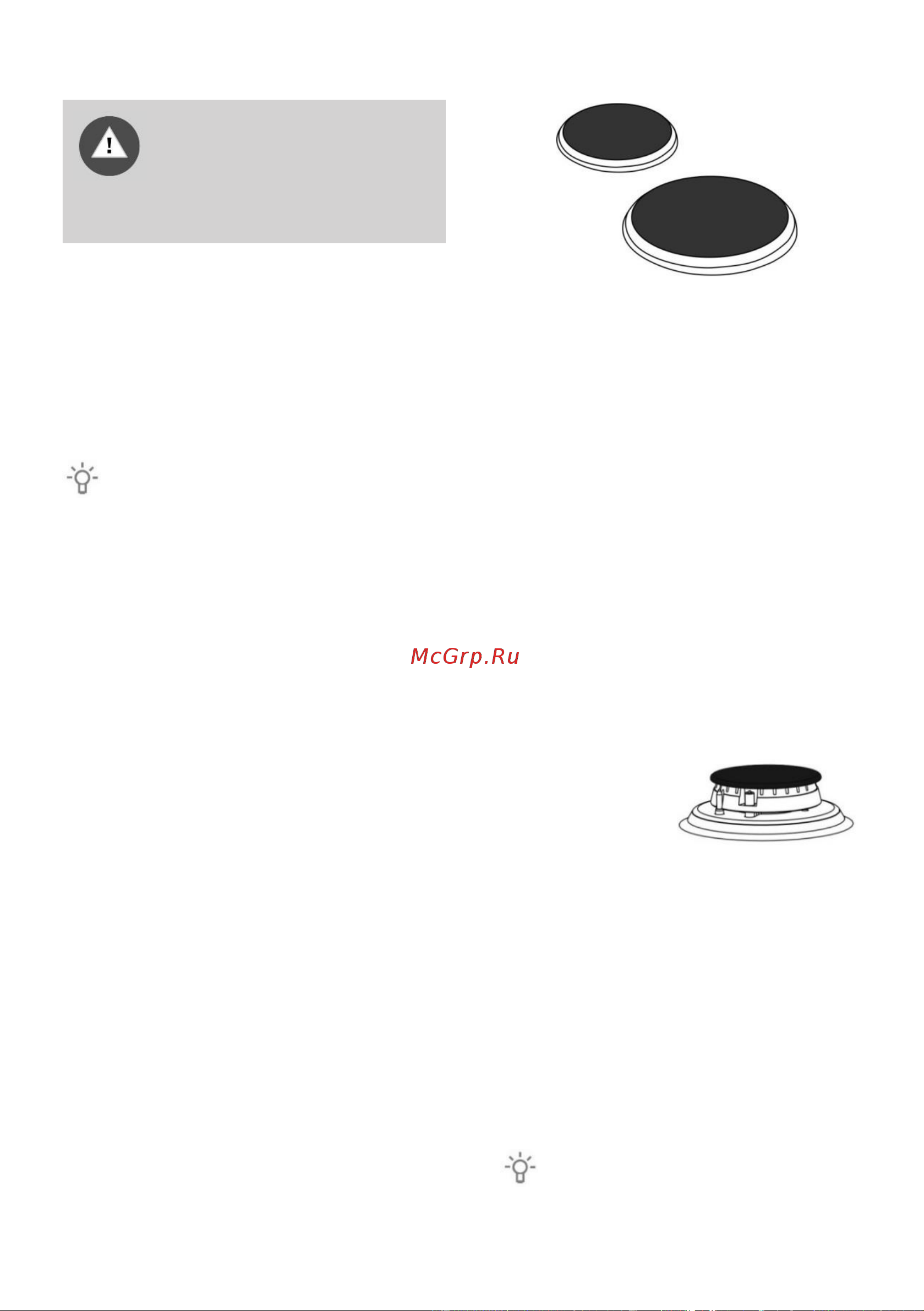 Gorenje K535S [19/32] Очистка и обслуживание