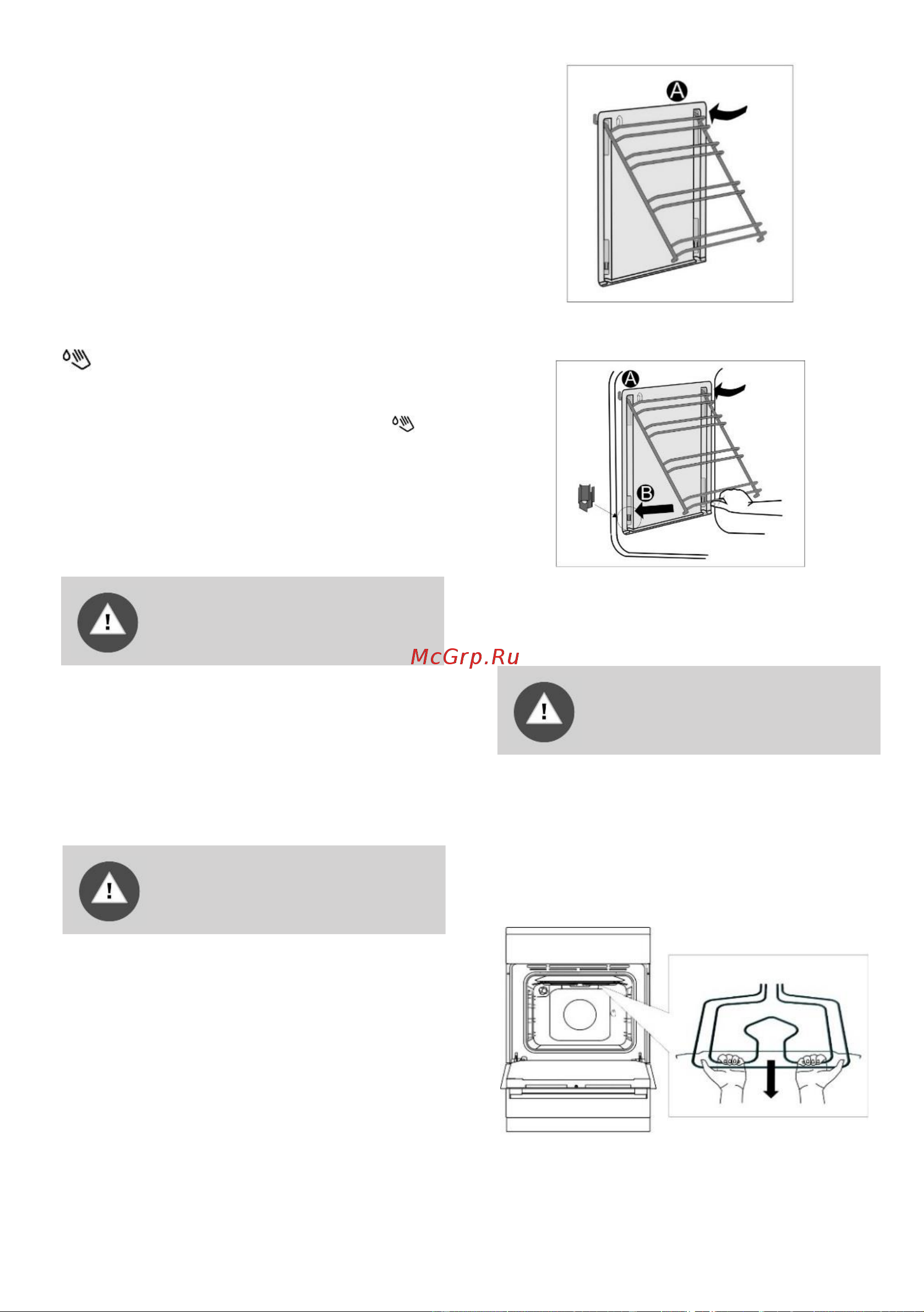 Gorenje K535S [20/32] Духовка