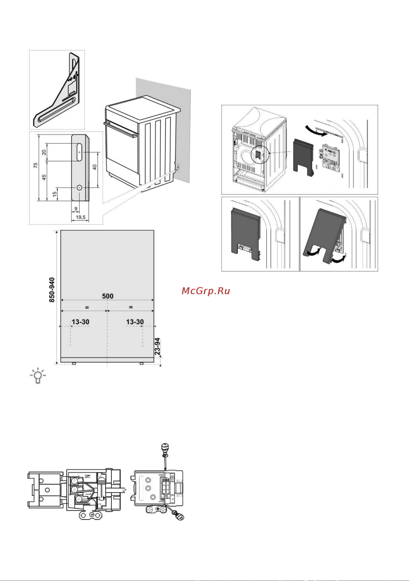 Gorenje K535S [24/32] Защита клемм