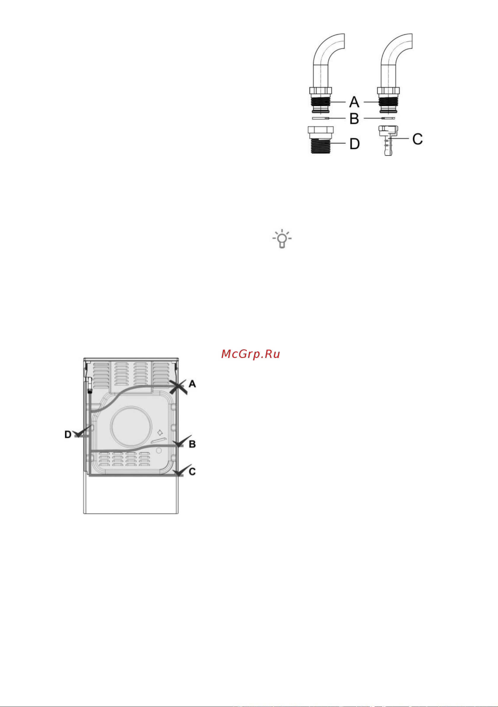 Gorenje K535S [25/32] Настройка на другой вид газа