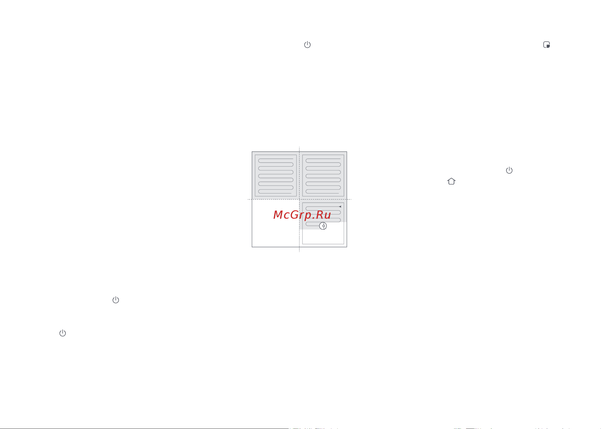 Roborock Q7 Max RU Black [21/36] Нұсқаулар