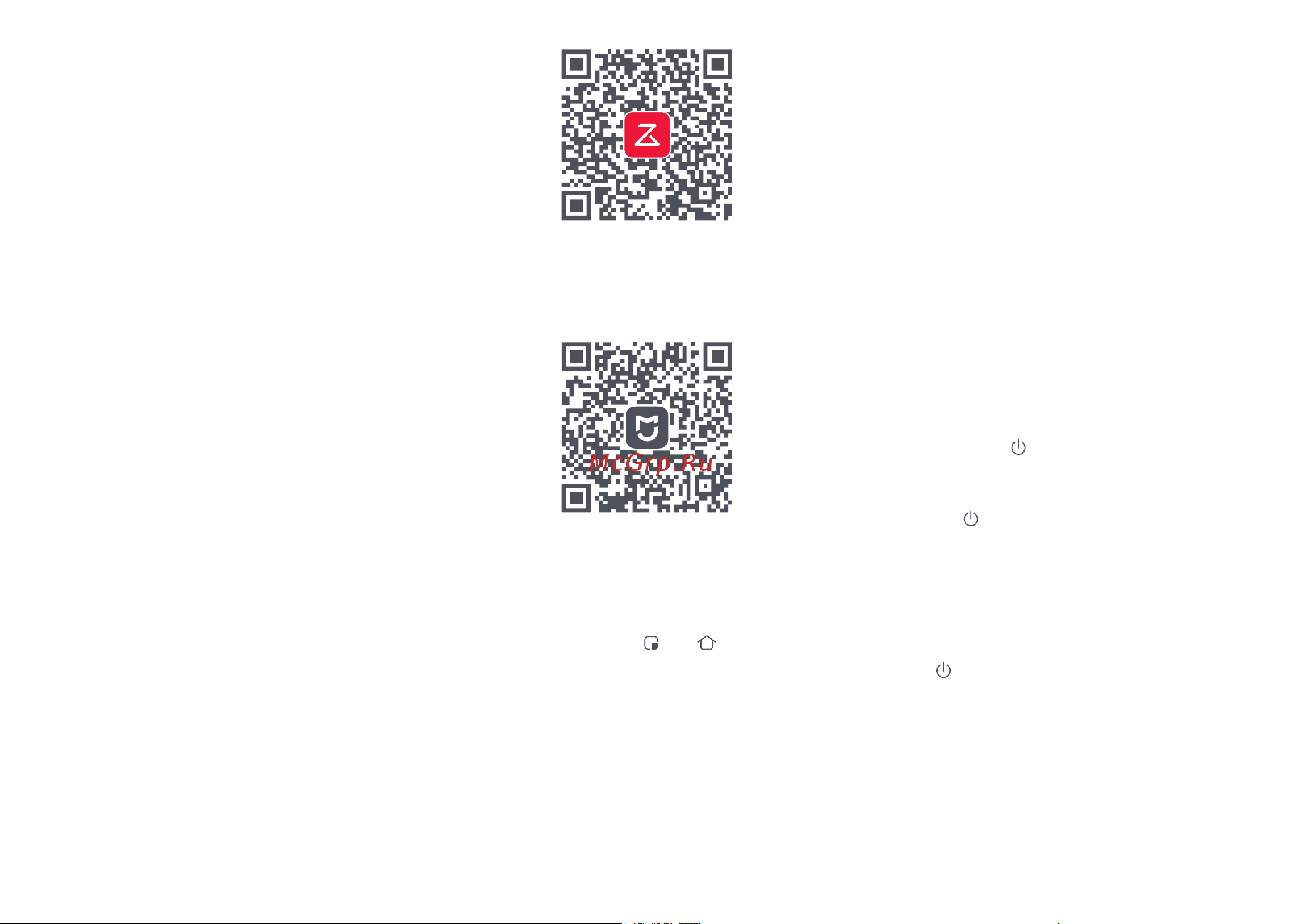 Roborock Q7 Max+ RU Black [38/44] Connect to the app