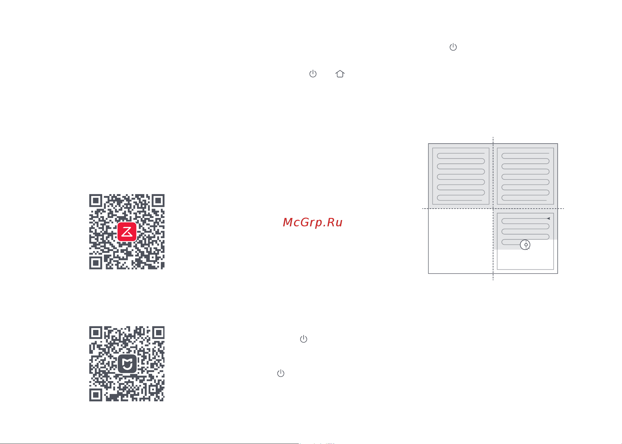 Roborock Q7 RU White [36/44] Connecting to the app