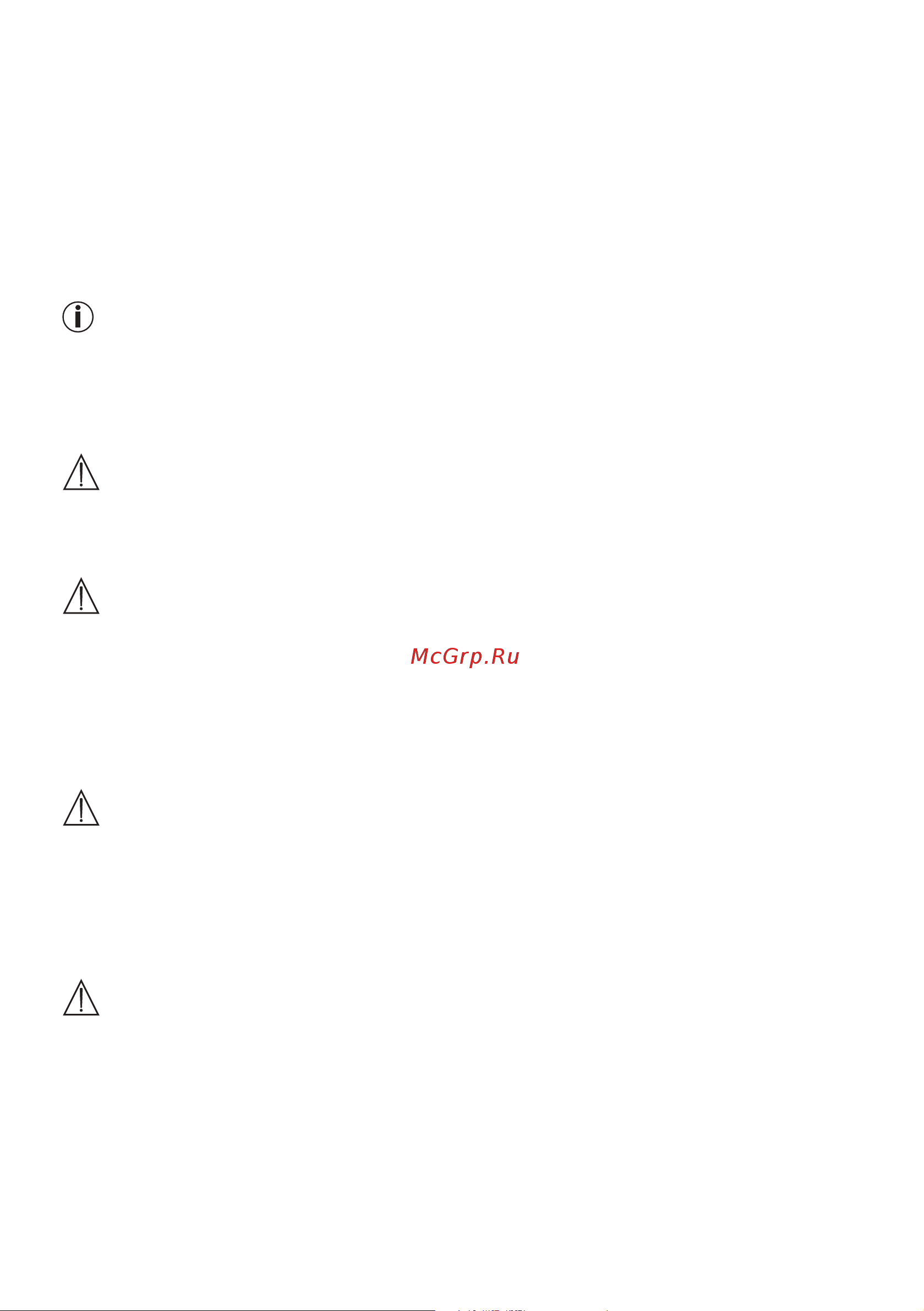 Beurer HD 150 XXL Nordic [21/92] Sition 0 arrêt pendant 5 secondes après environ 5 secondes vous pouvez remettre la couverture