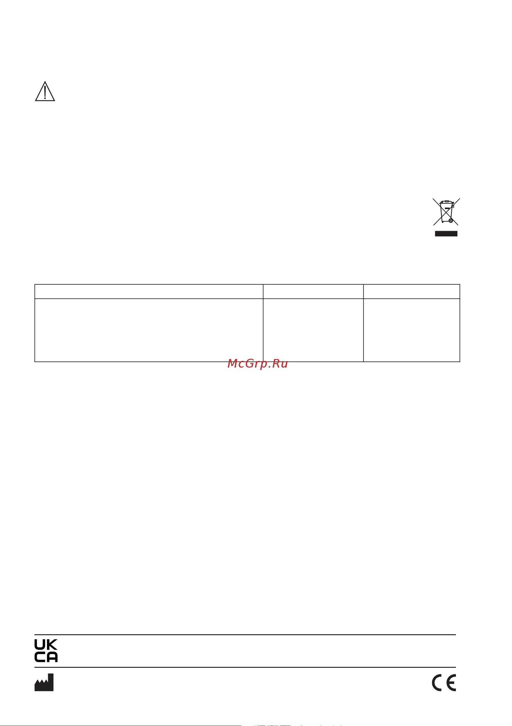 Beurer HD 150 XXL Nordic [92/92] Huomio