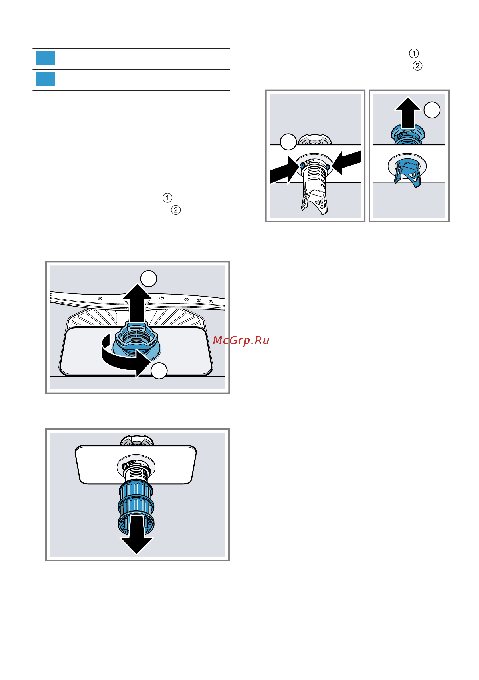 Bosch Serie 2 Hygiene Dry SRS2HMW1FR [41/64] Очистка фильтров