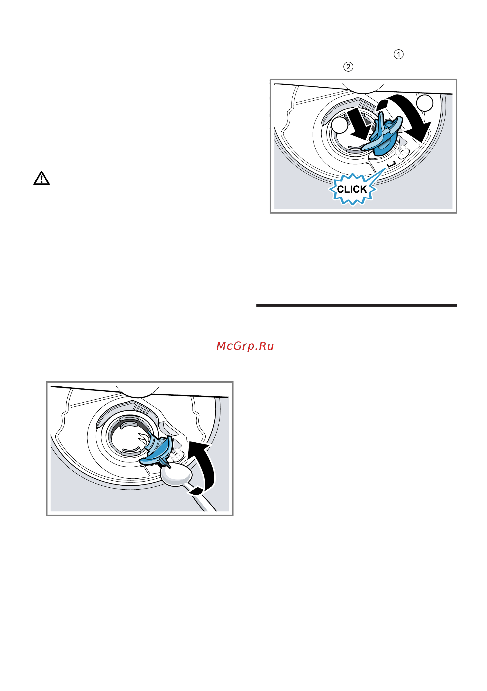 Bosch Serie 2 Hygiene Dry SRS2HMW1FR [59/64] Очистка откачивающего насоса
