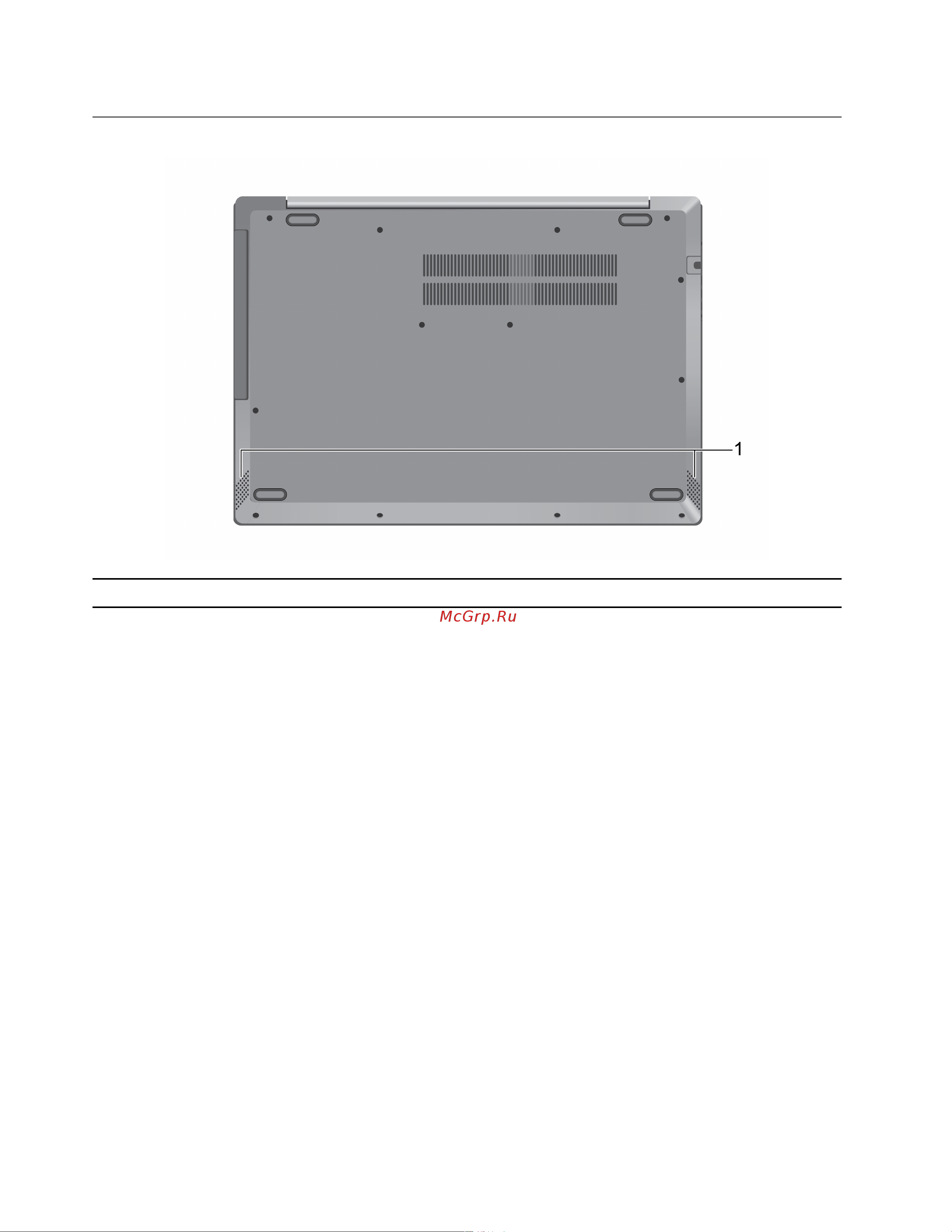 Lenovo 82HL003GRK [12/60] Вид снизу