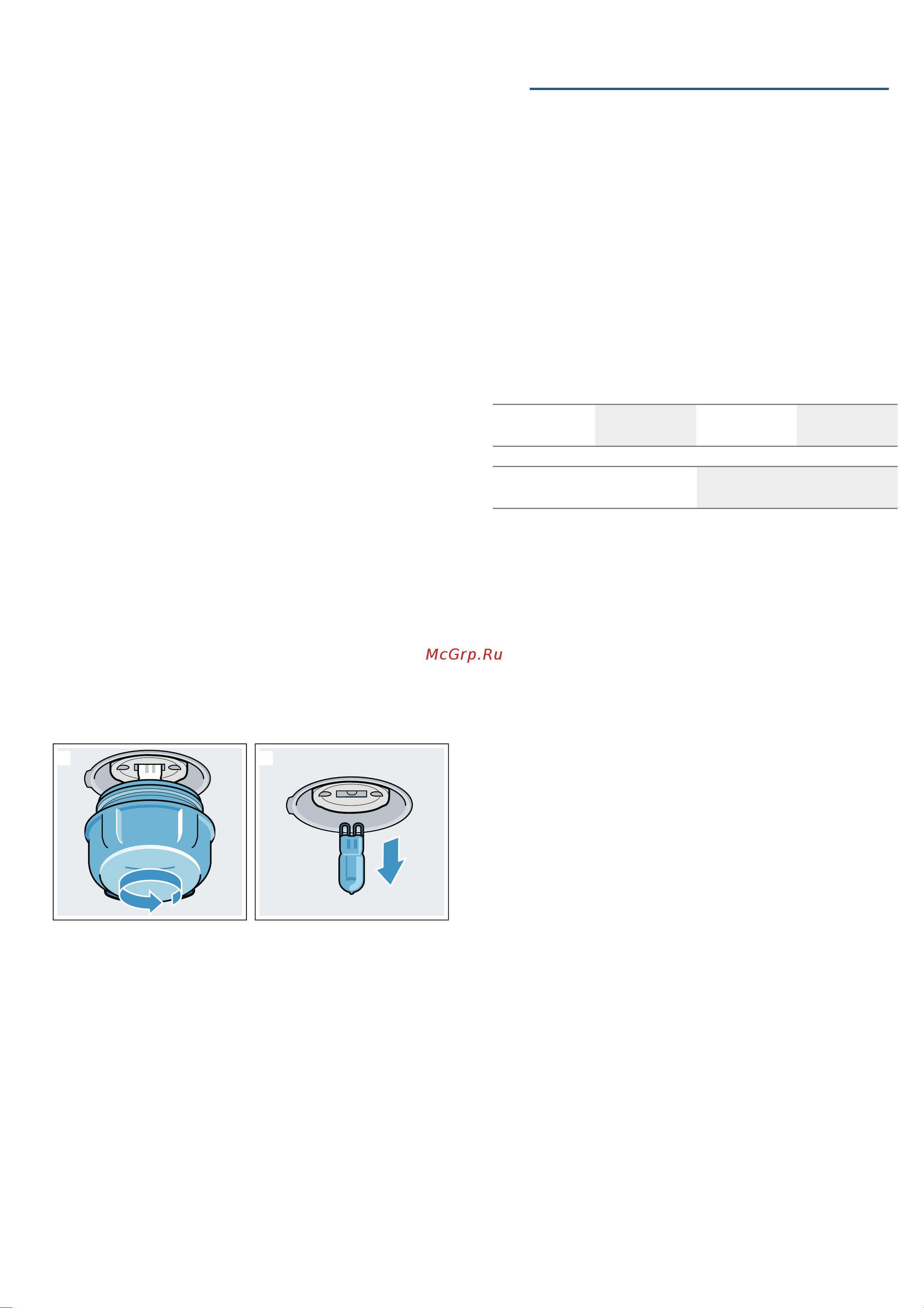 Bosch Serie 4 HBF234EB0R [22/36] Cлyжбa cepвиca
