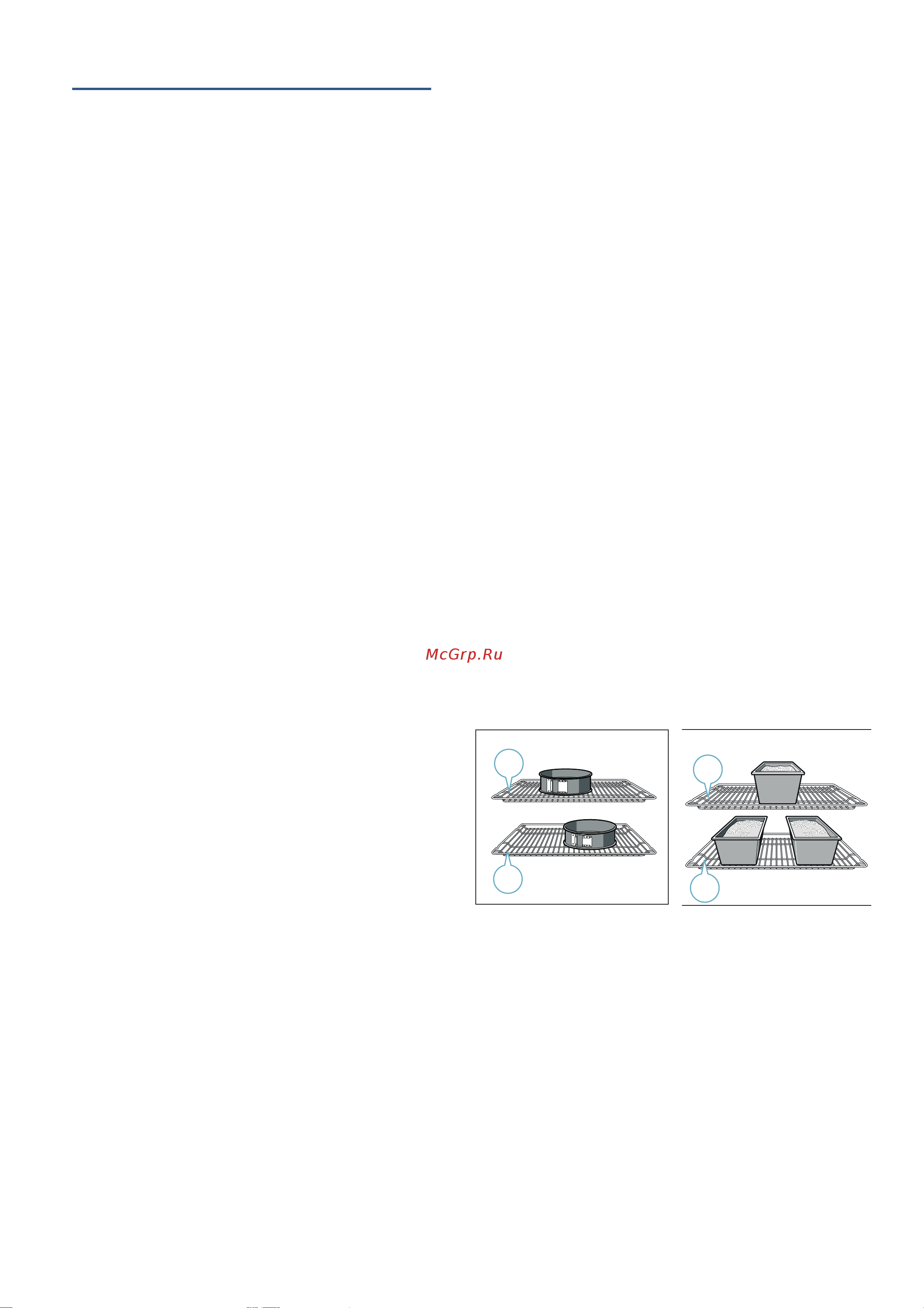 Bosch Serie 4 HBF234EW0R [23/36] Протестировано для вас в нашей кухне студии