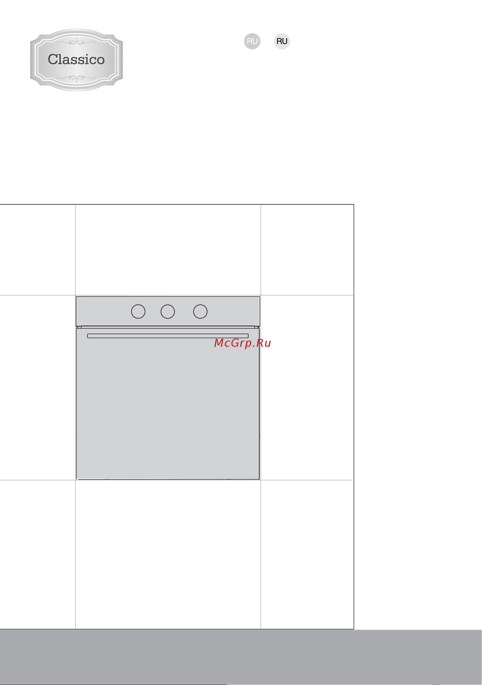 Gorenje BOS67371CLB Руководство по эксплуатации онлайн