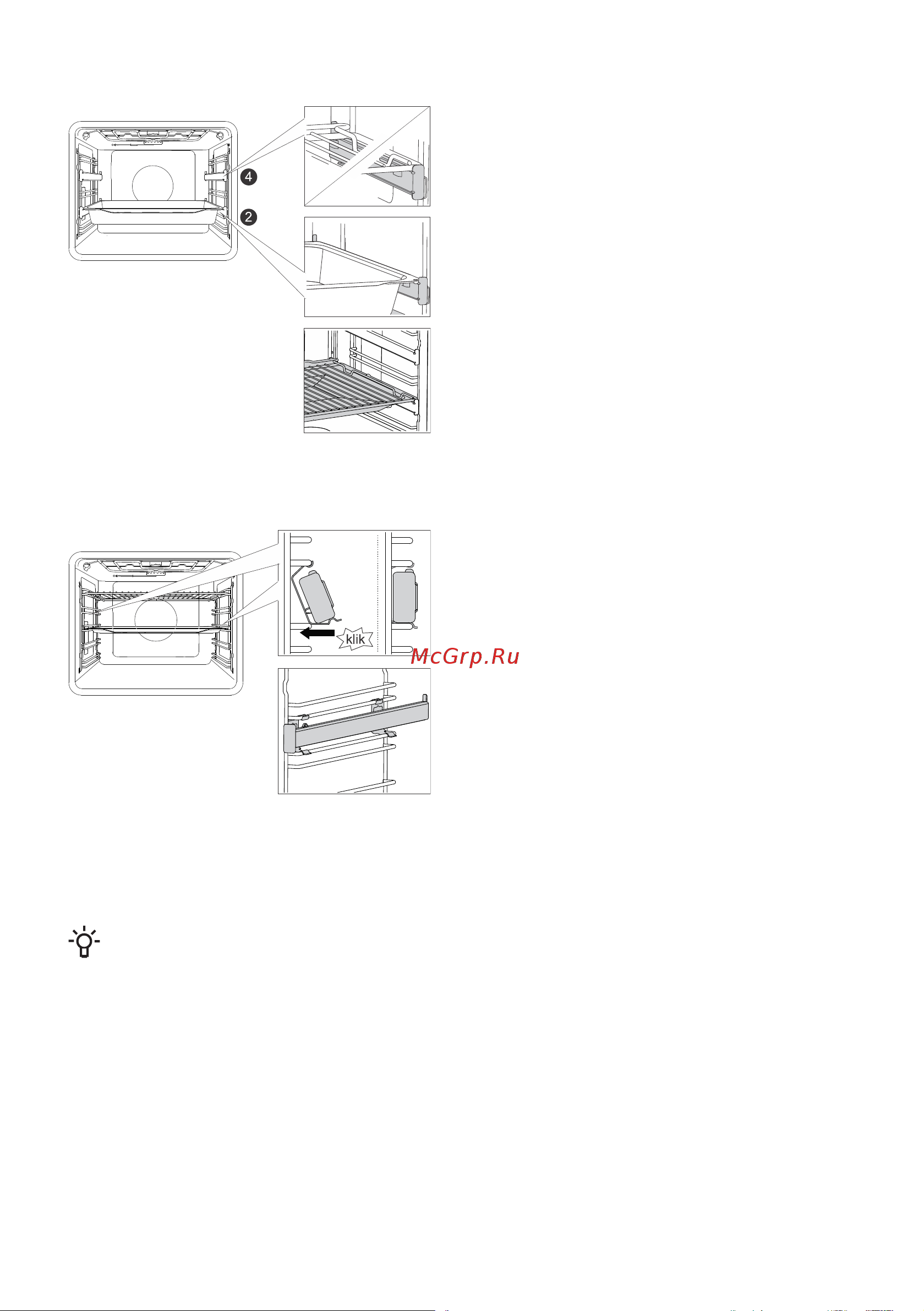 Gorenje BOS67371CLB [10/30] Телескопические направляющие переставляемые по высоте