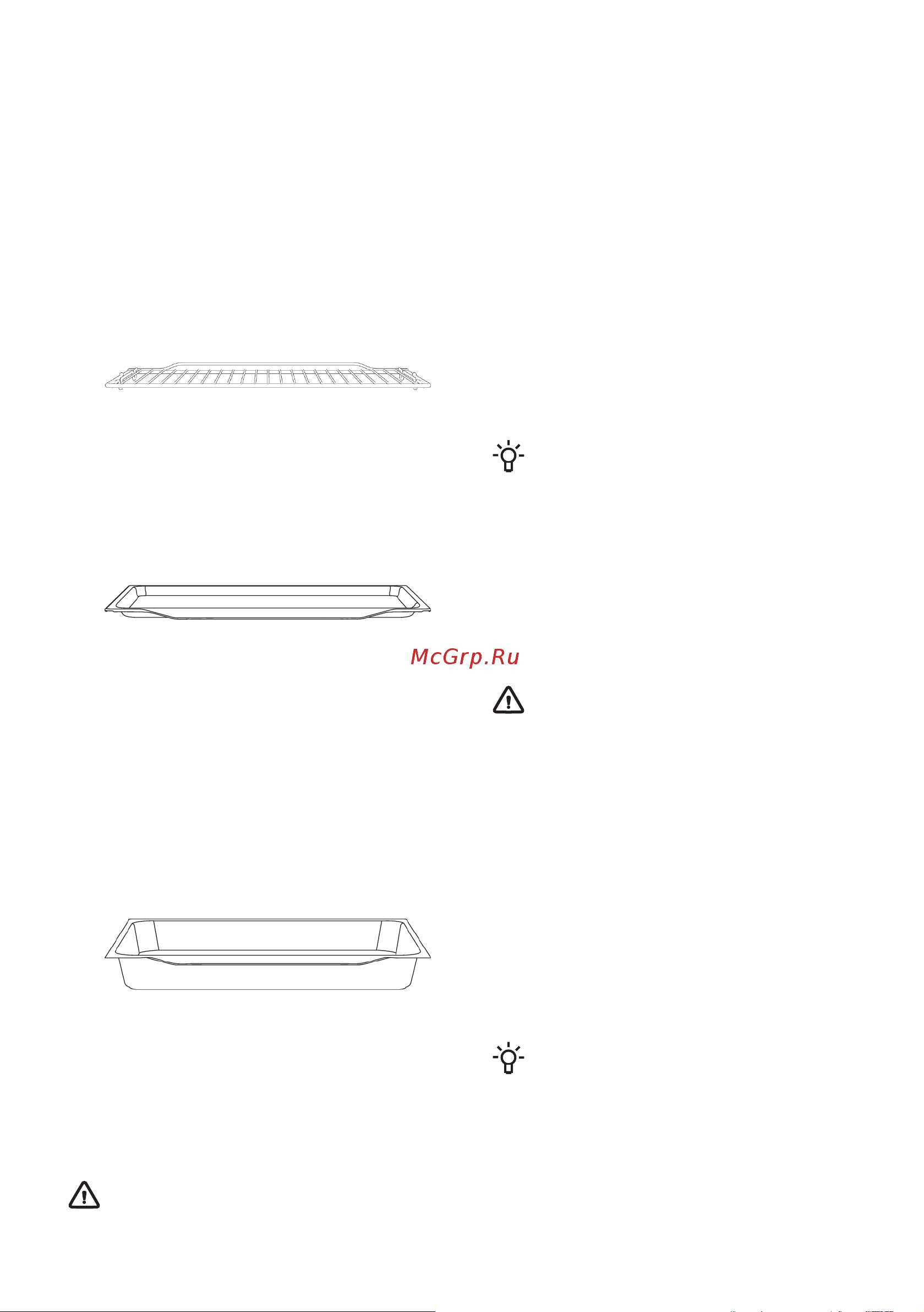 Gorenje BOS67371CLB [11/30] Встроенный выключатель