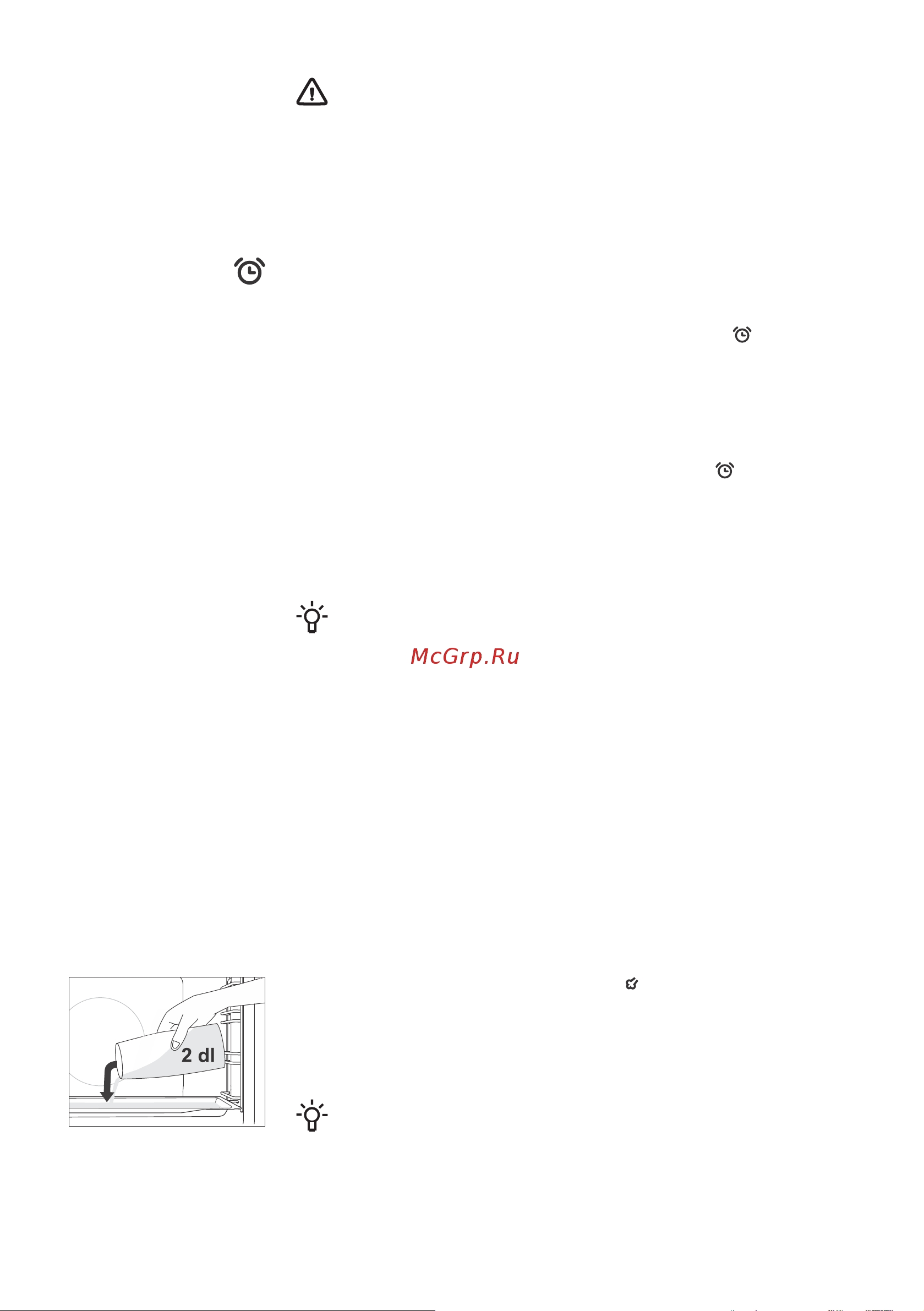 Gorenje BOS67371CLB [16/30] Просмотр времени функций
