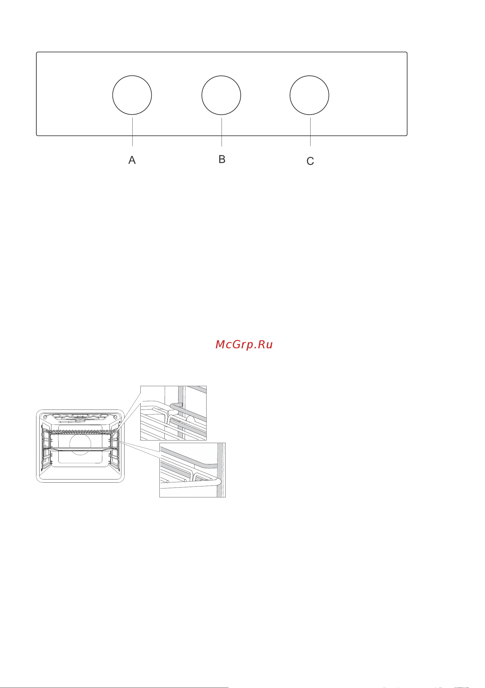 Gorenje BOS67371CLB [9/30] Панель управления