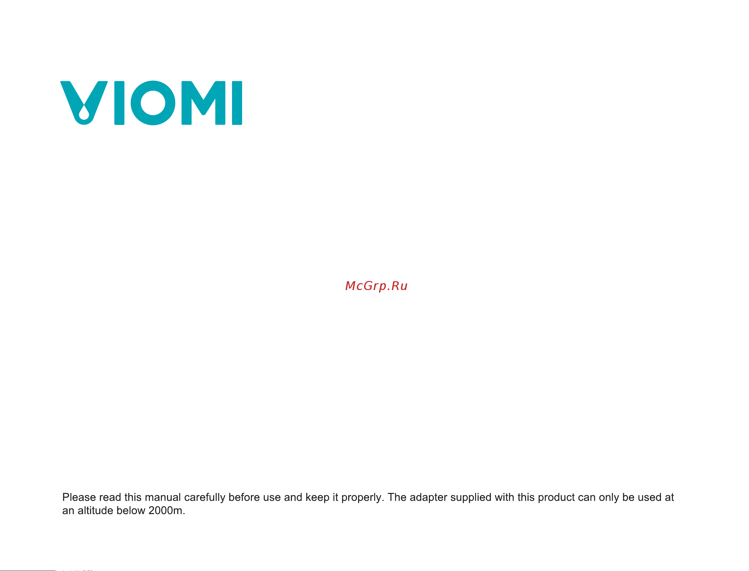 Viomi V2 Max Руководство по эксплуатации онлайн