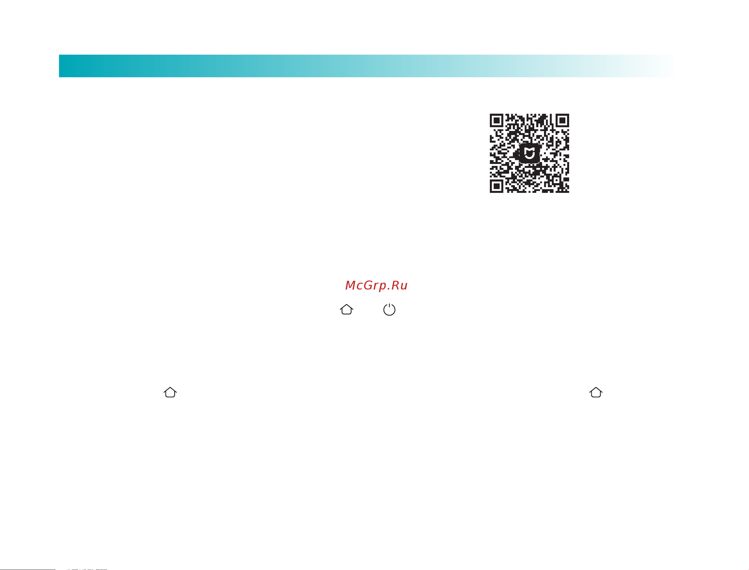 Viomi V2 Max [13/100] Connect with mi home xiaomi home app