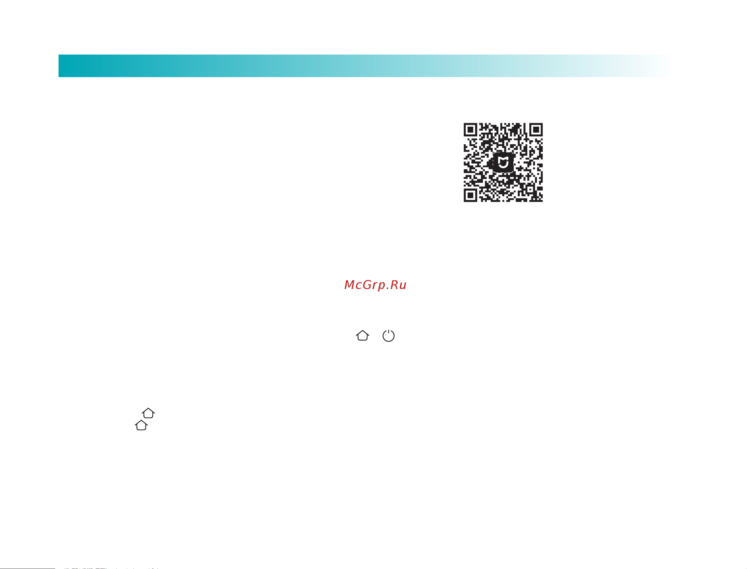 Viomi V2 Max [44/100] Connexion avec l application mi home xiaomi home