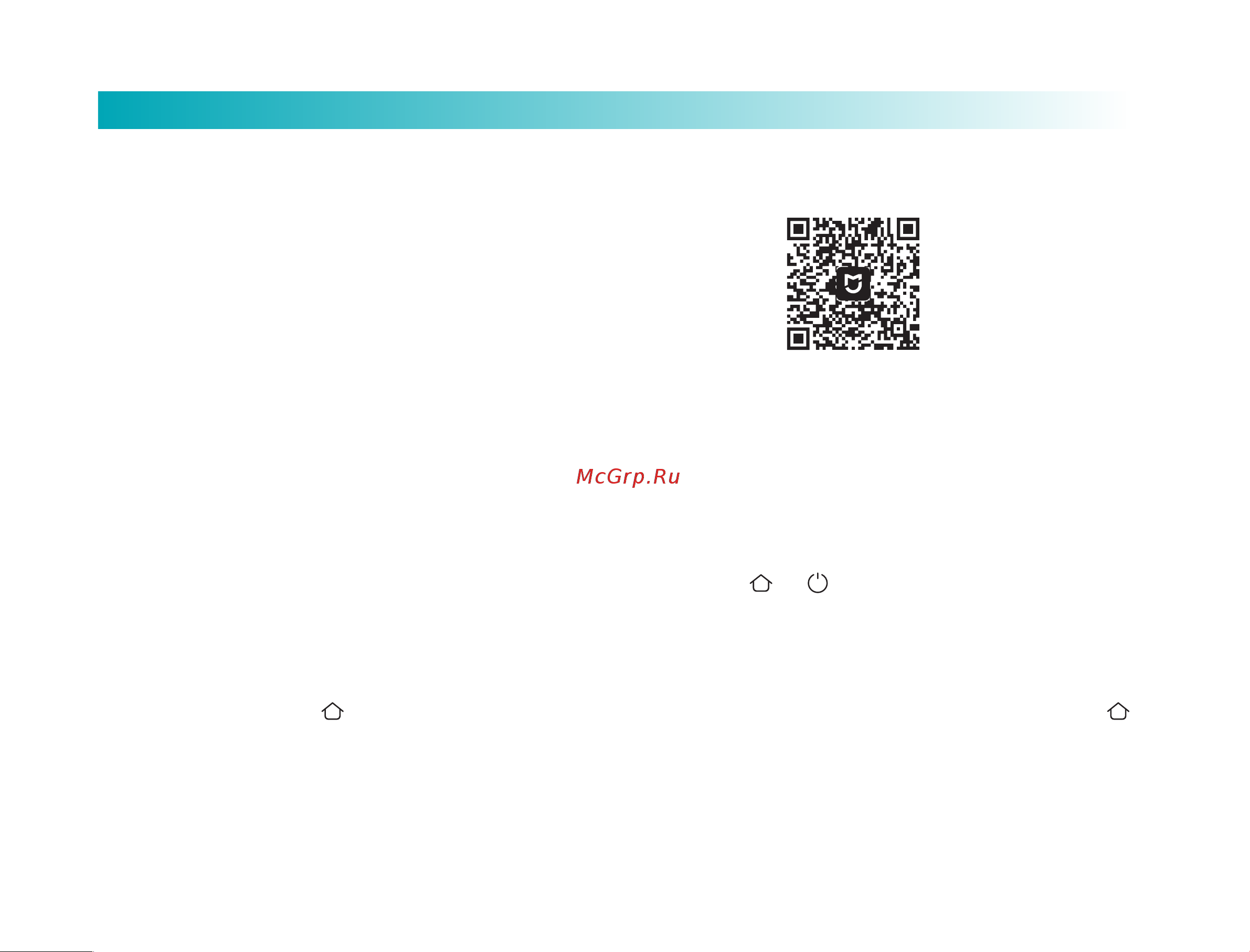 Viomi V2 Max [60/100] Mit der mi home xiaomi home app verbinden