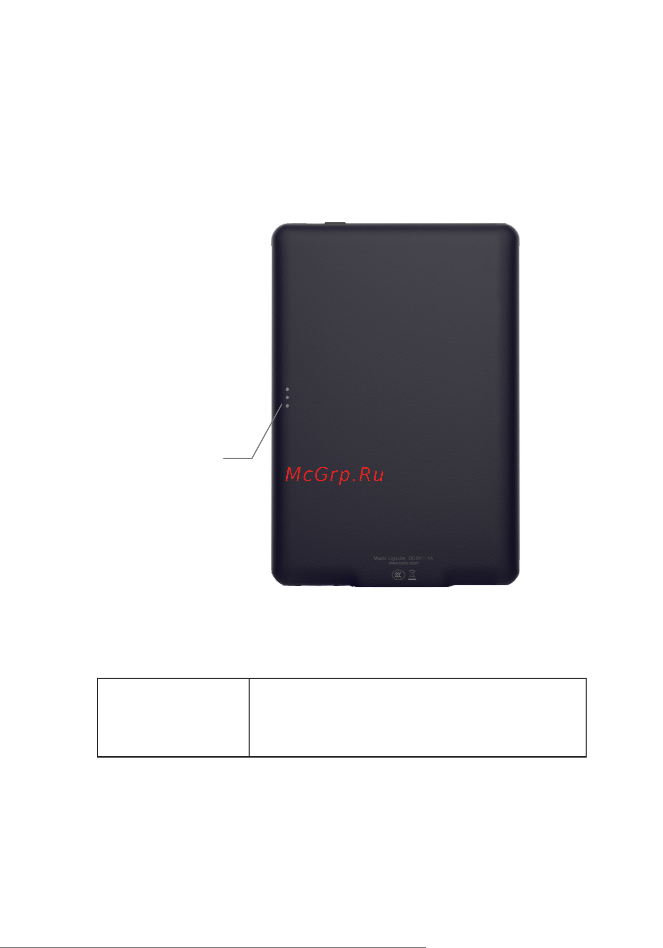 ONYX BOOX DaVinci Black Руководство по эксплуатации онлайн [6/24] 796853