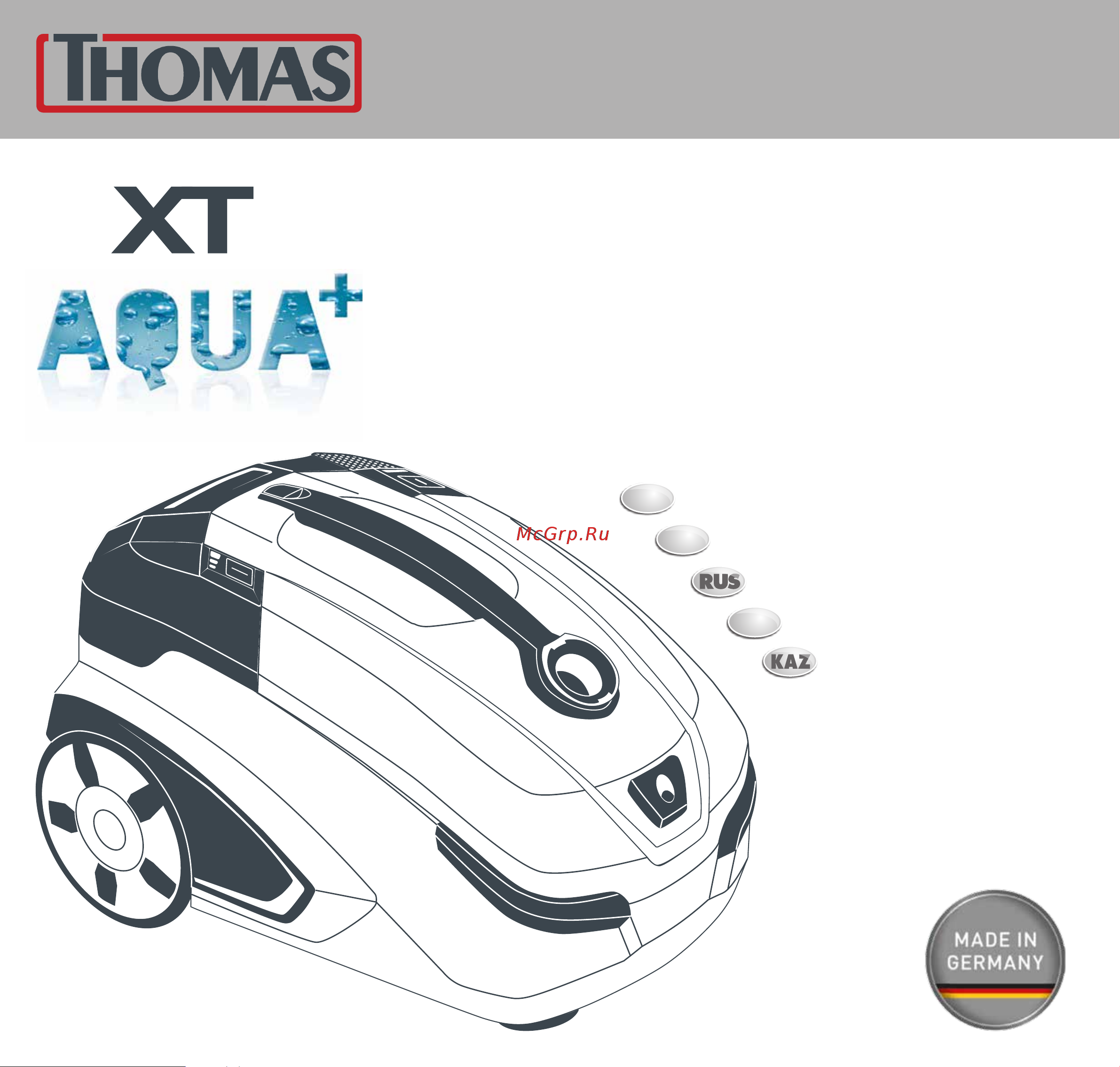 Thomas 788565 Twin XT Руководство по эксплуатации онлайн
