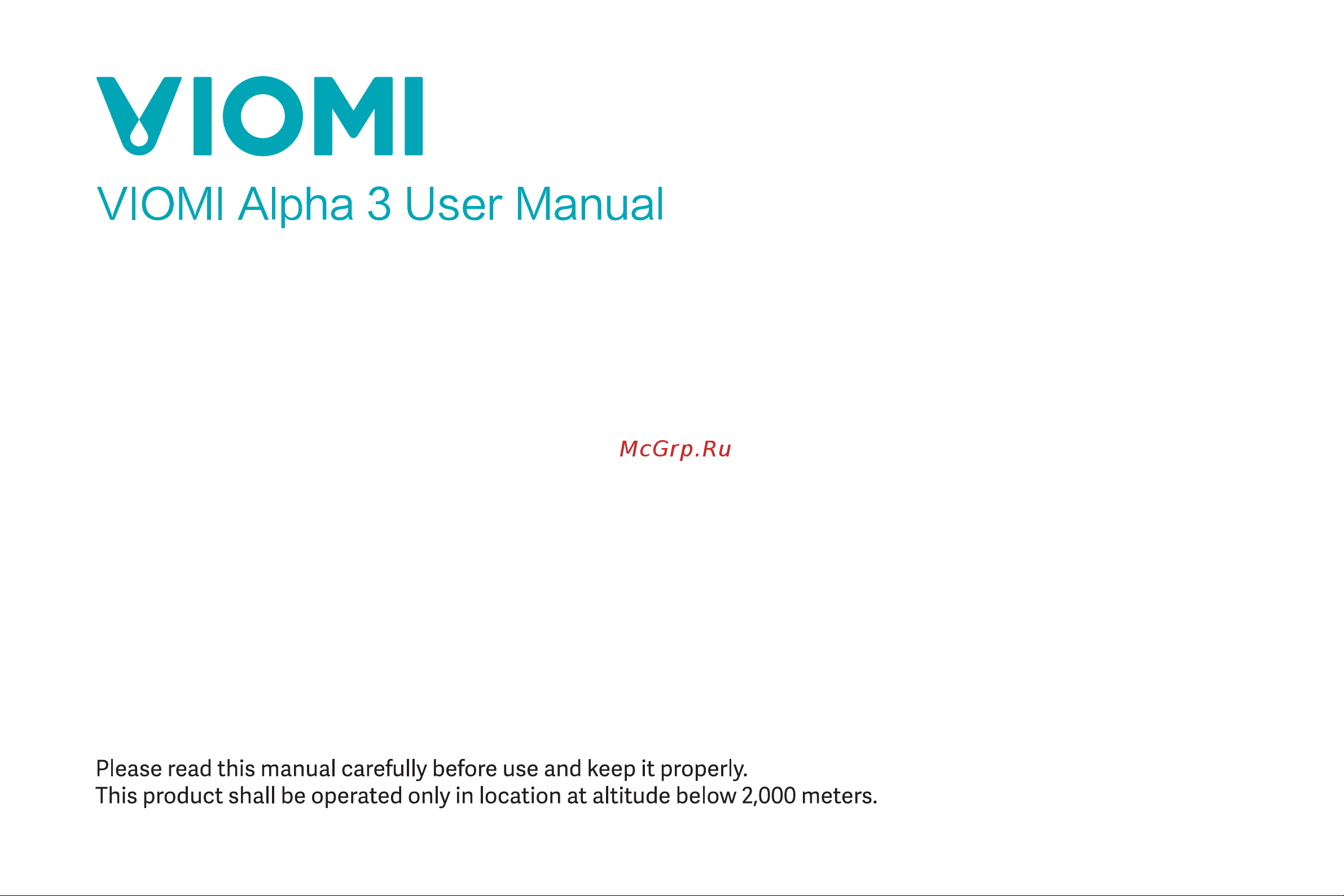 Viomi Alpha 3 (V-RVCLMC28A) White Руководство по эксплуатации онлайн