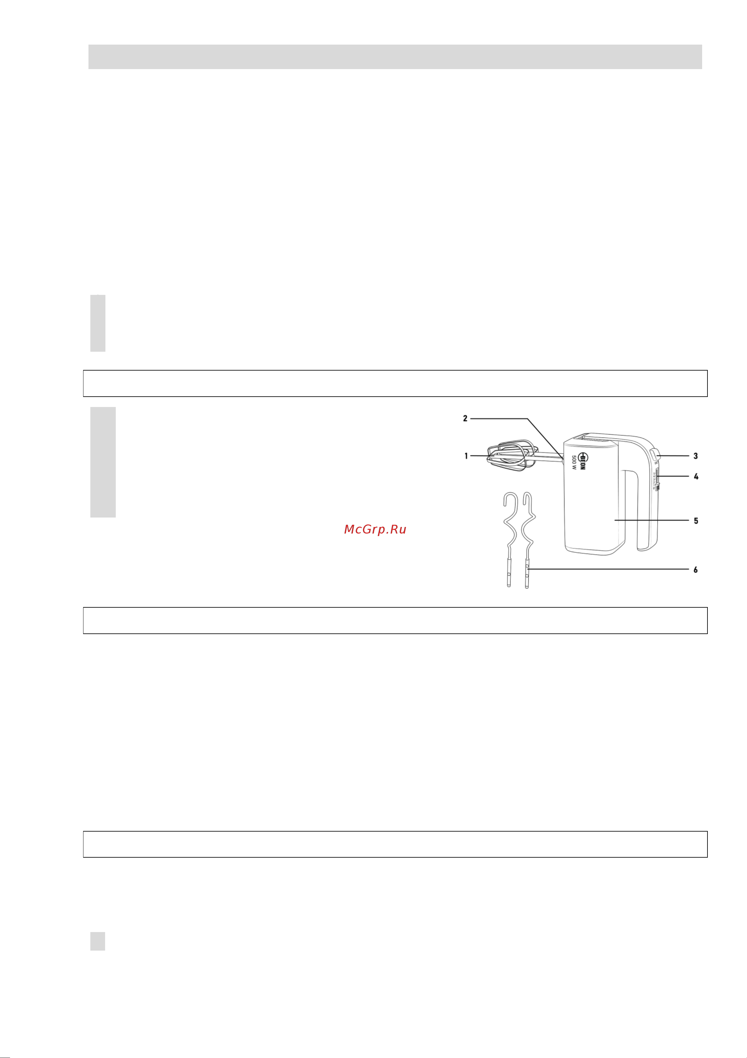 Beon BN-2220 [9/16] Instruction manual