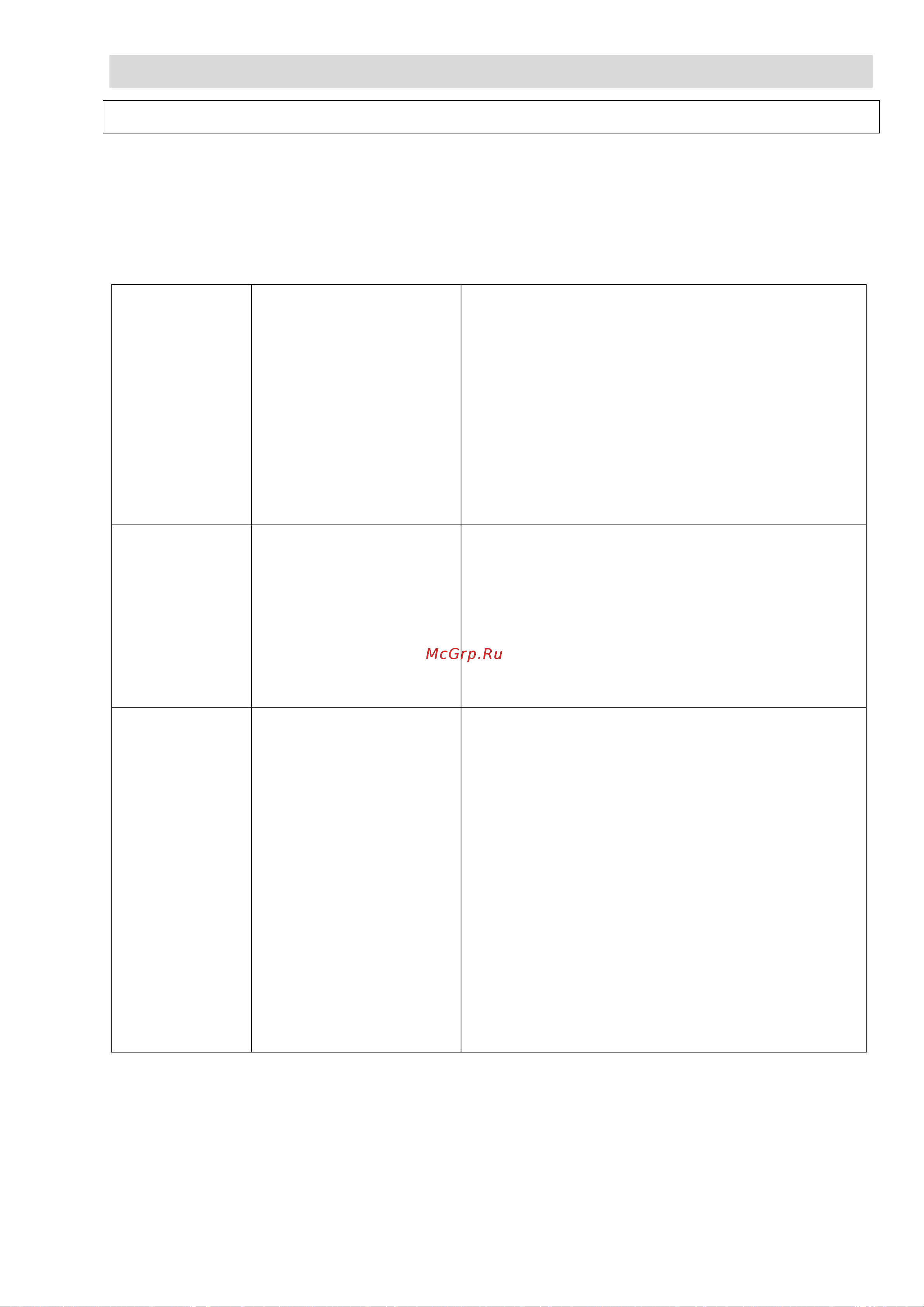 Beon BN-2219 [11/16] Instruction manual