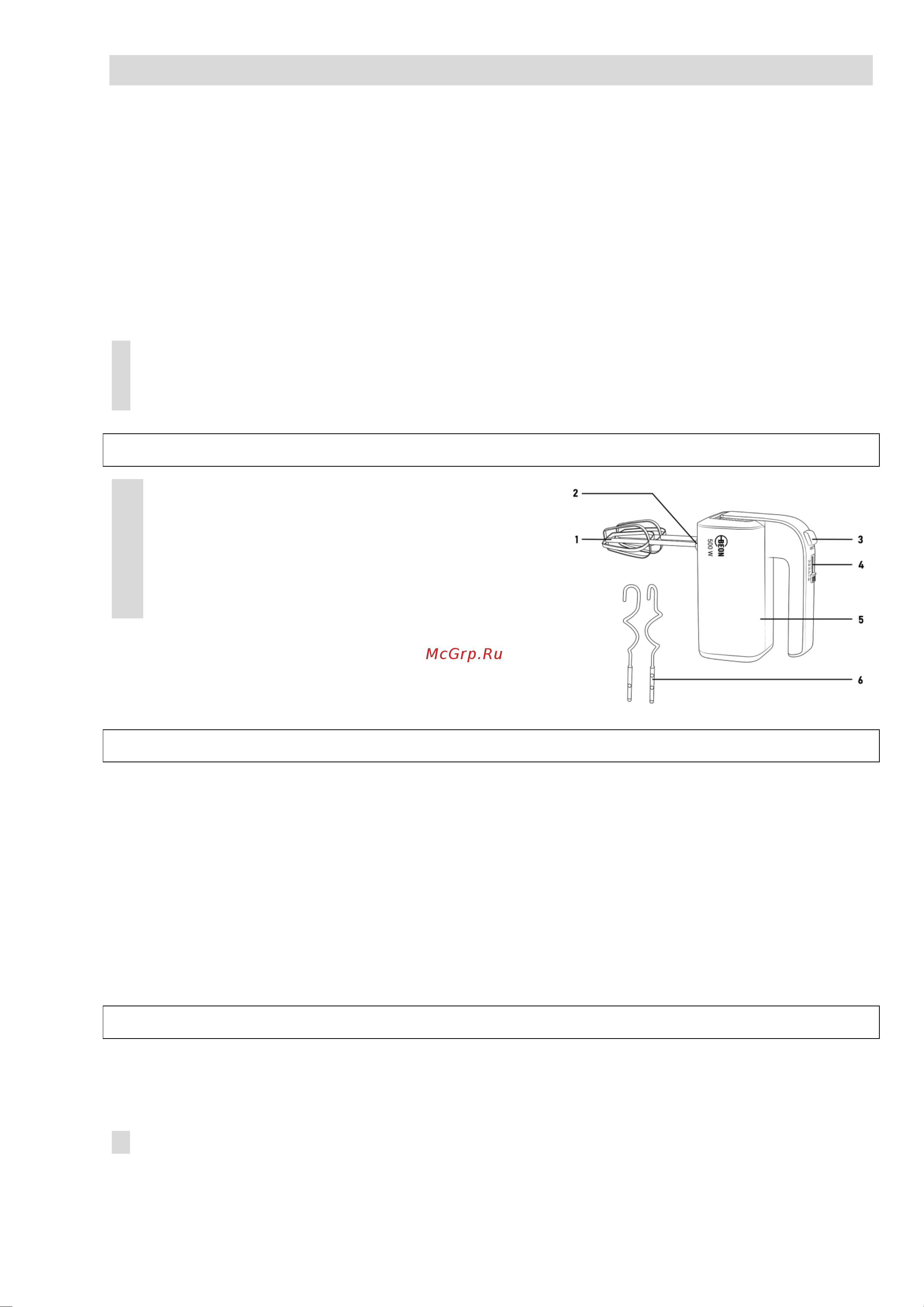 Beon BN-2219 [9/16] Instruction manual