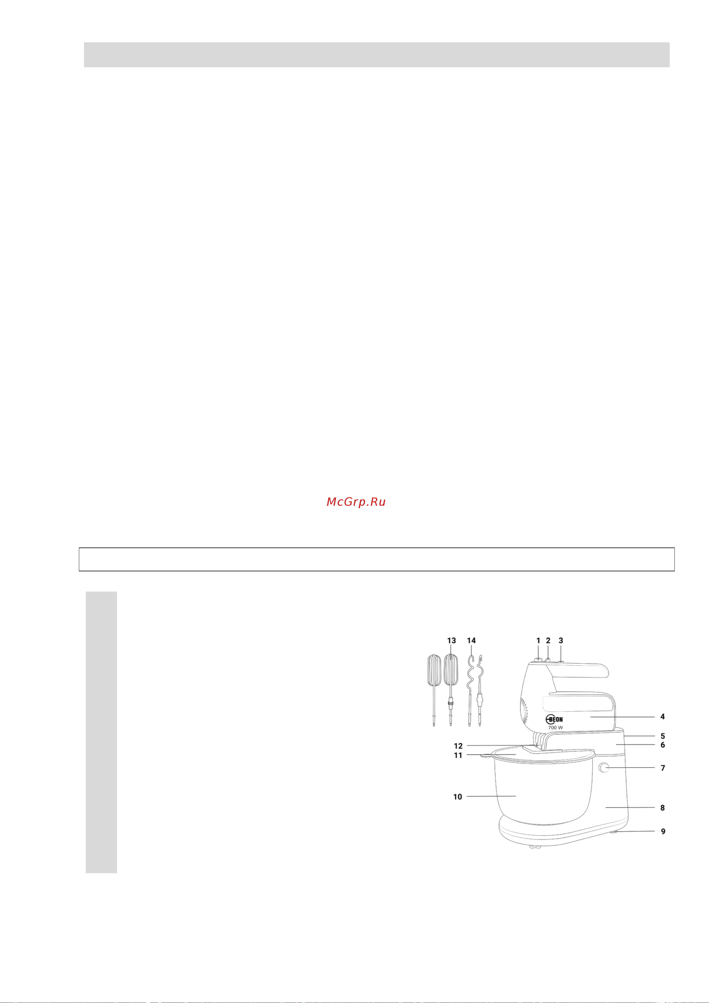 Beon Bеоn BN-2221 [10/16] Instruction manual