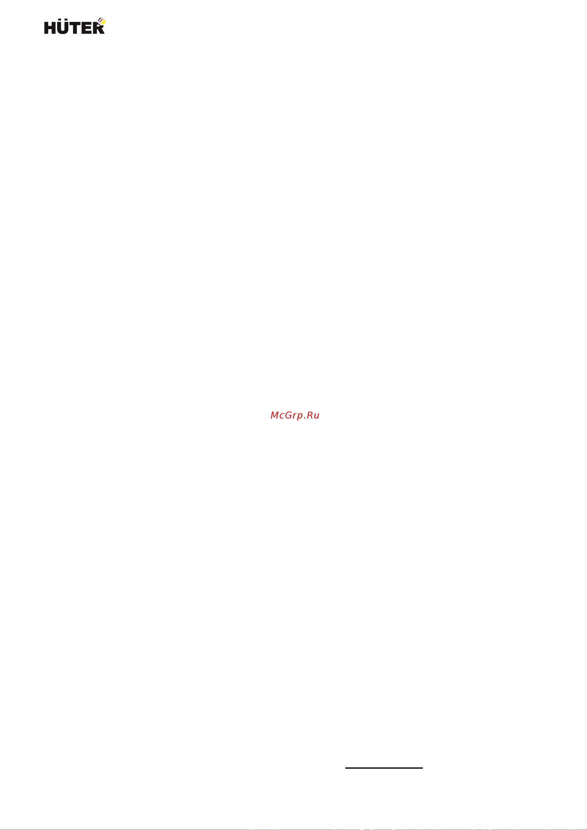 Huter SGC 8,0 70/7/45 [34/36] Посмотреть на сайте www huter su