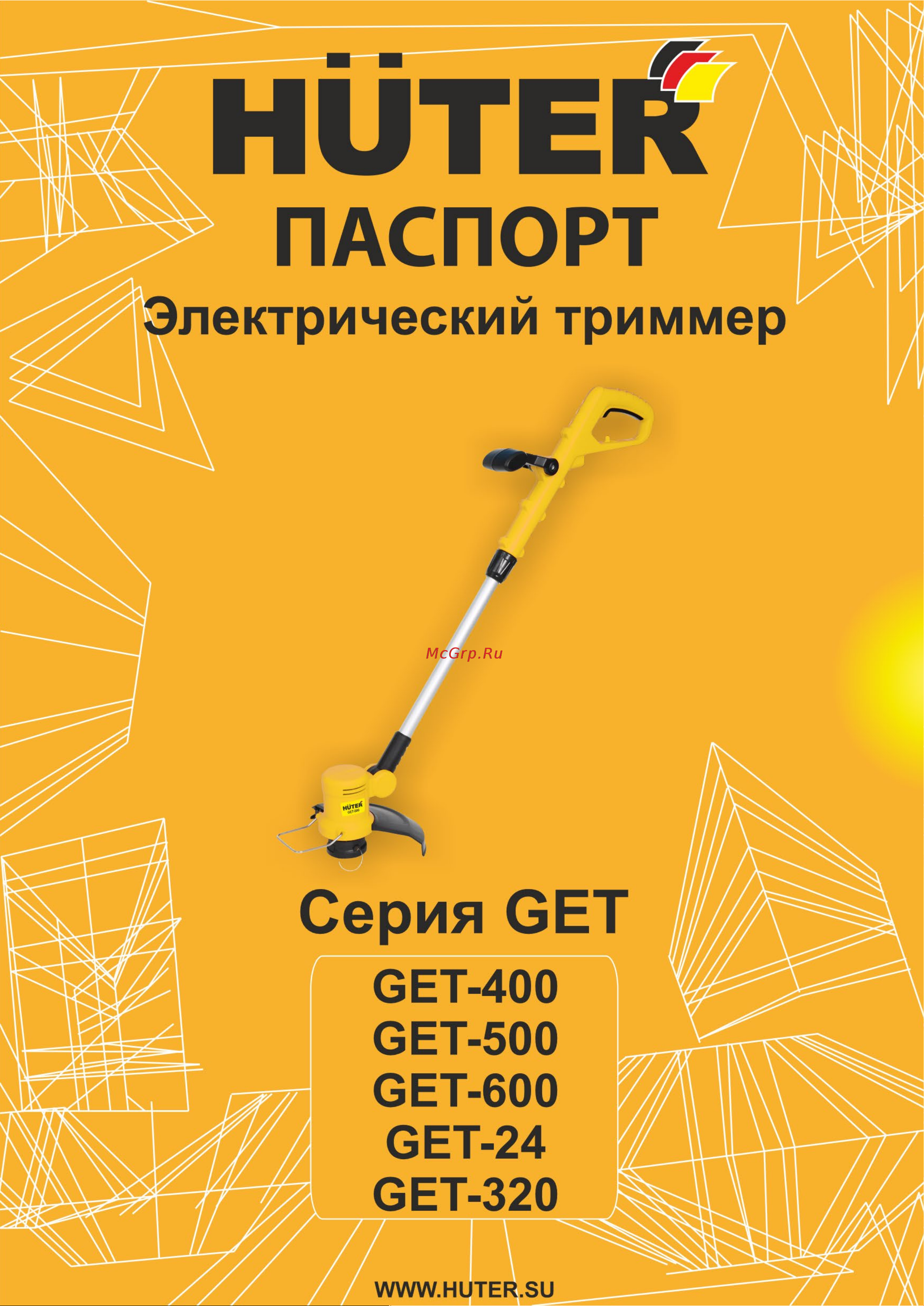 Huter GET-320 Руководство по эксплуатации онлайн