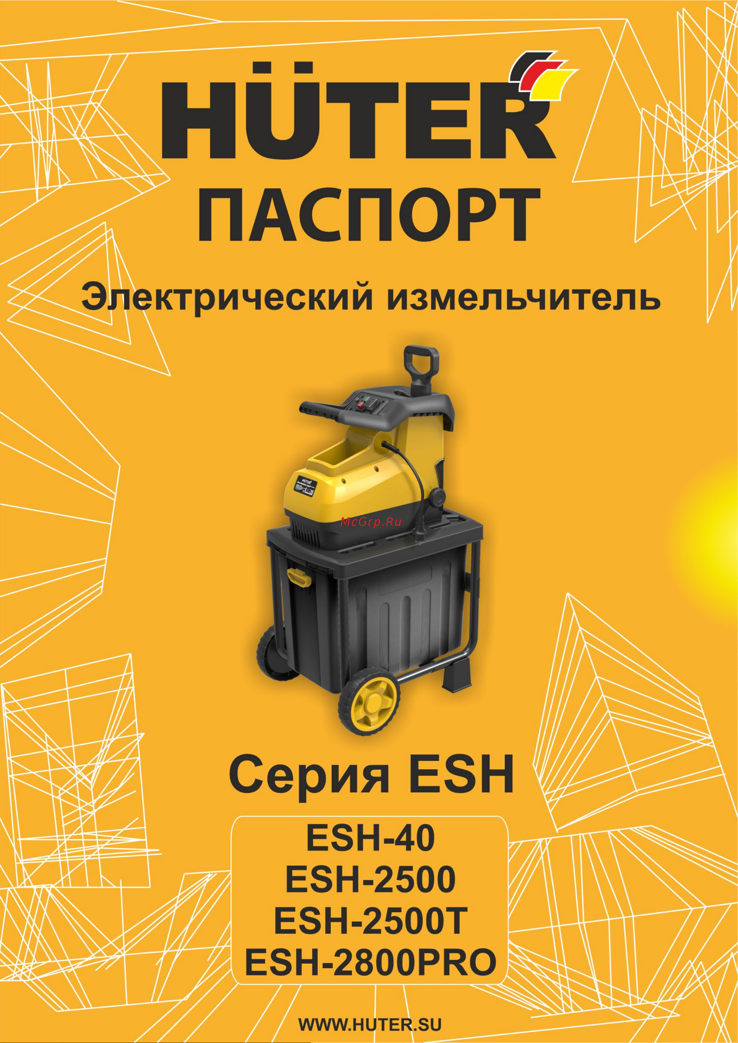 Huter ESH-40 Руководство по эксплуатации онлайн