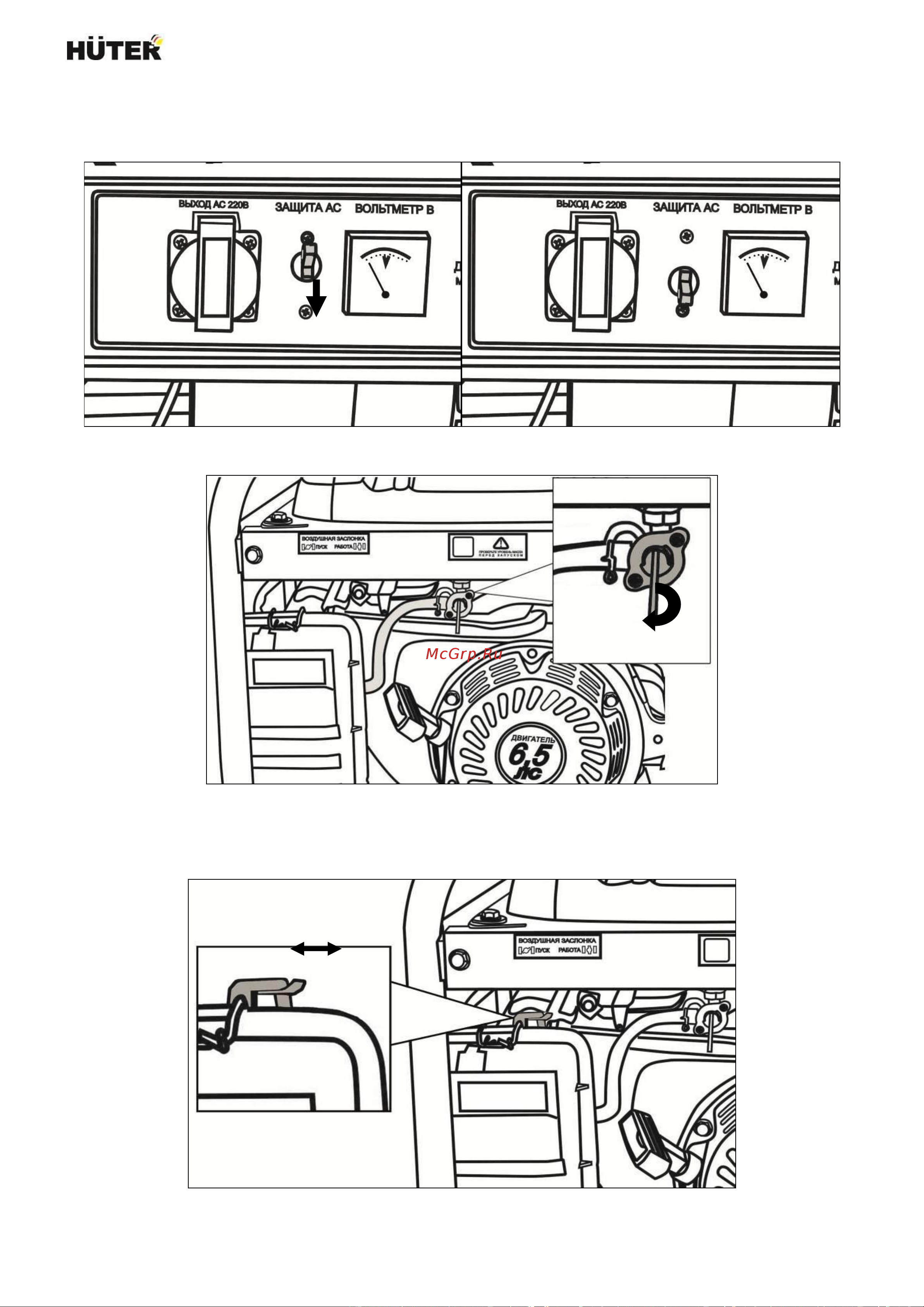 Huter DY6,5LX Руководство по эксплуатации онлайн [18/40] 796973
