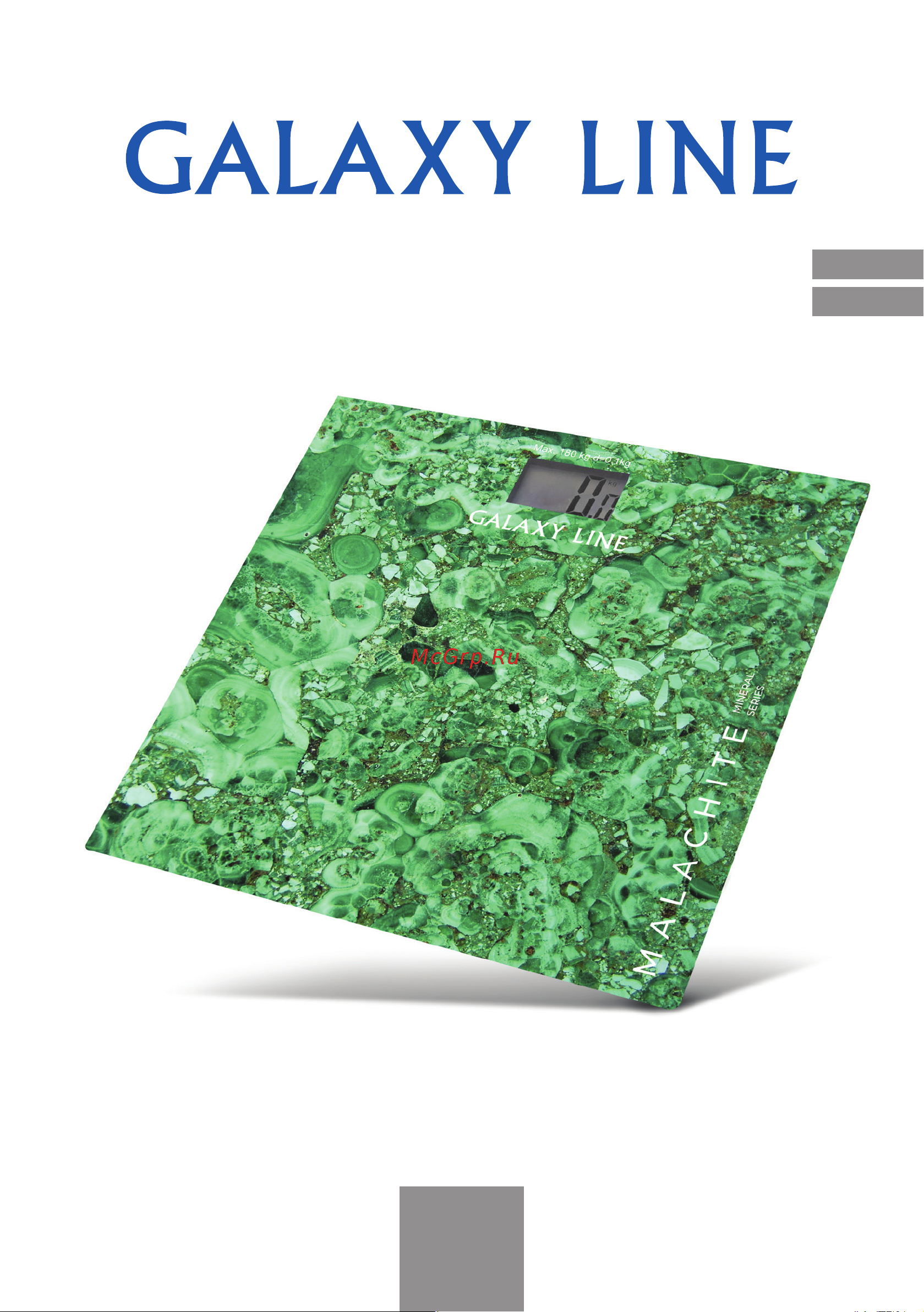 Galaxy Line GL4818 Green Руководство по эксплуатации онлайн