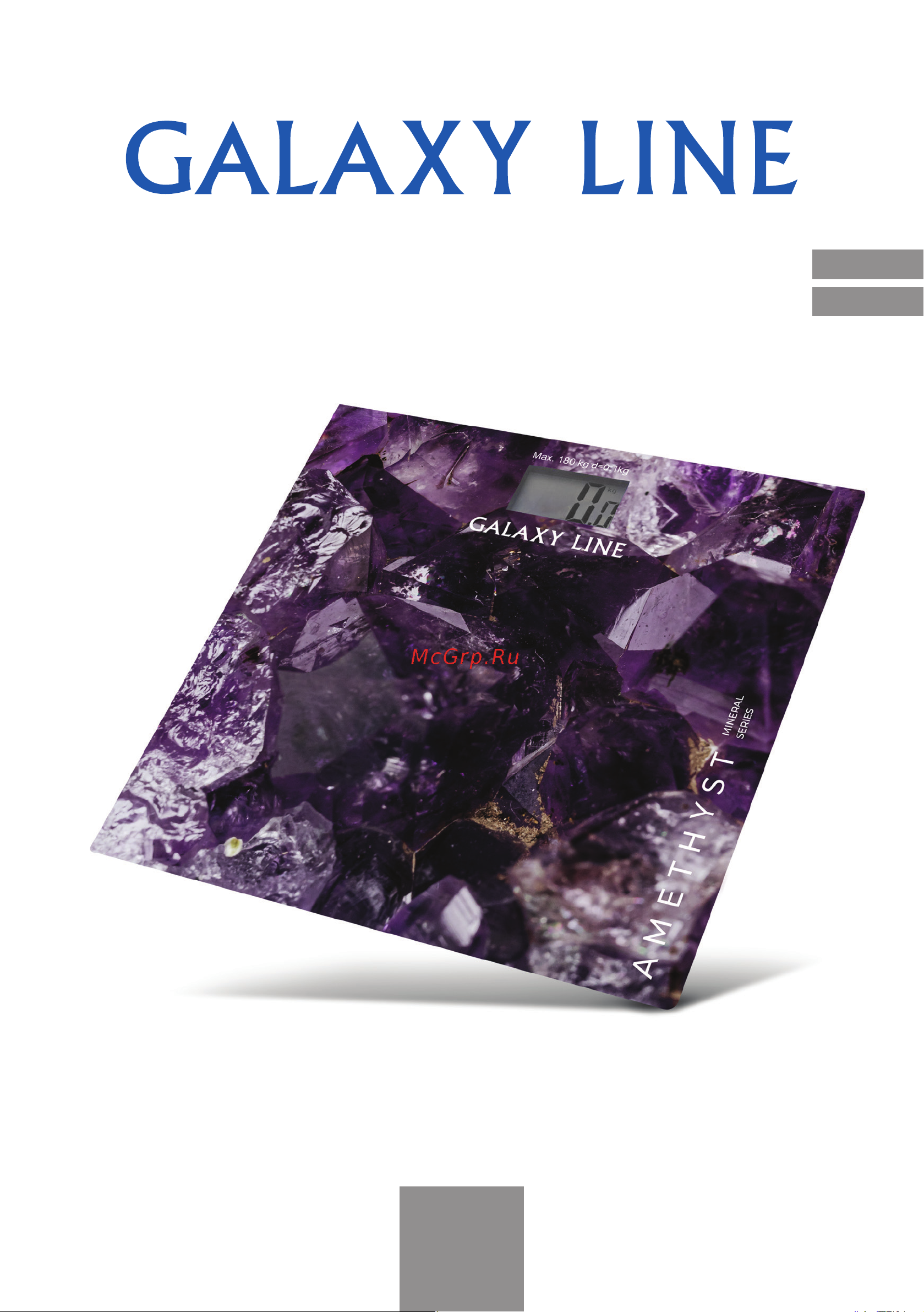 Galaxy Line GL4817Violet Руководство по эксплуатации онлайн