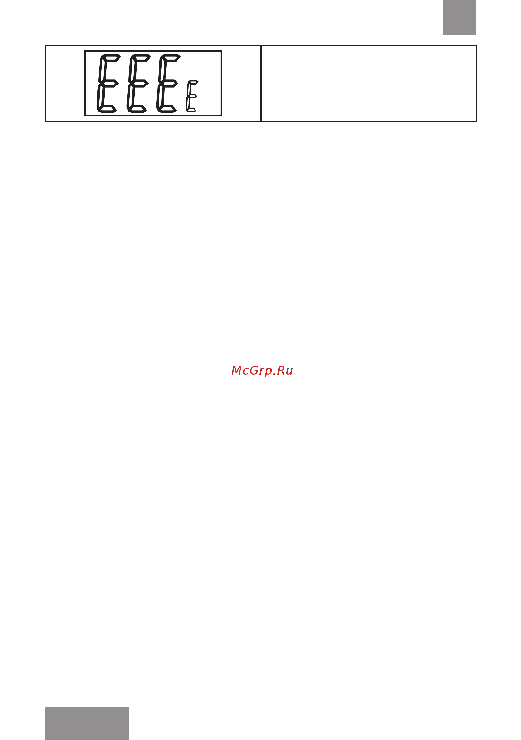 Galaxy Line GL4819 Red [10/22] Запрещается подвергать изделие существенным механическим нагруз