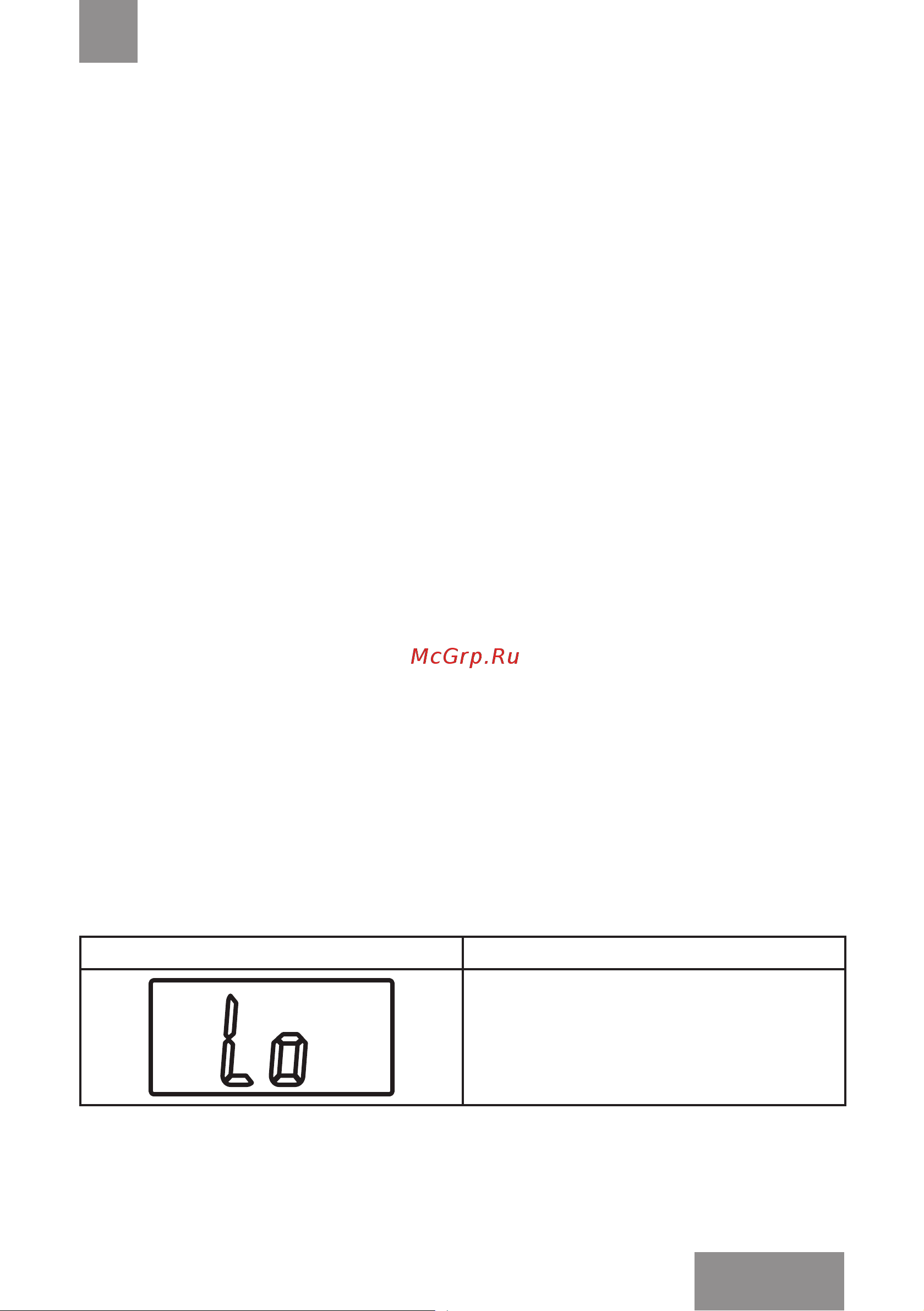 Galaxy Line GL4819 Red [9/22] Примечение если вы хотите взвеситься снова сойдите с платформы