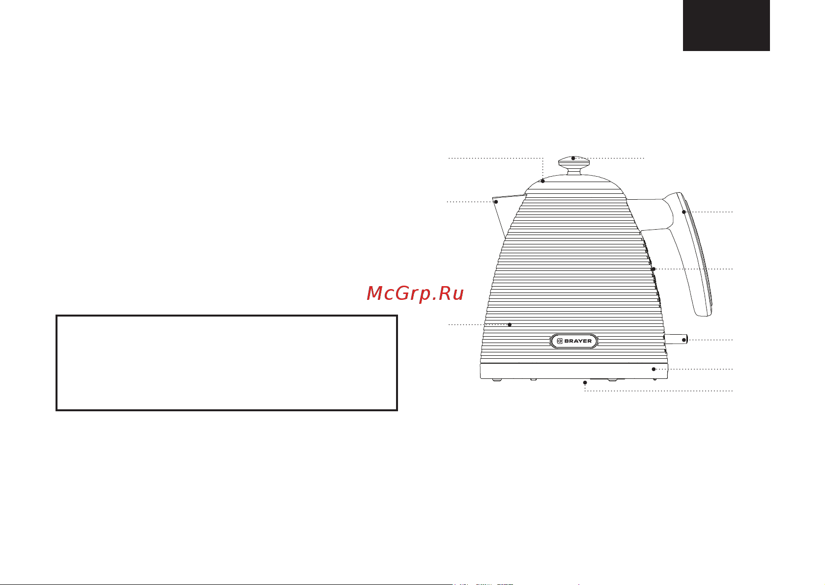 Brayer BR1056 [3/36] Electric kettle br1056