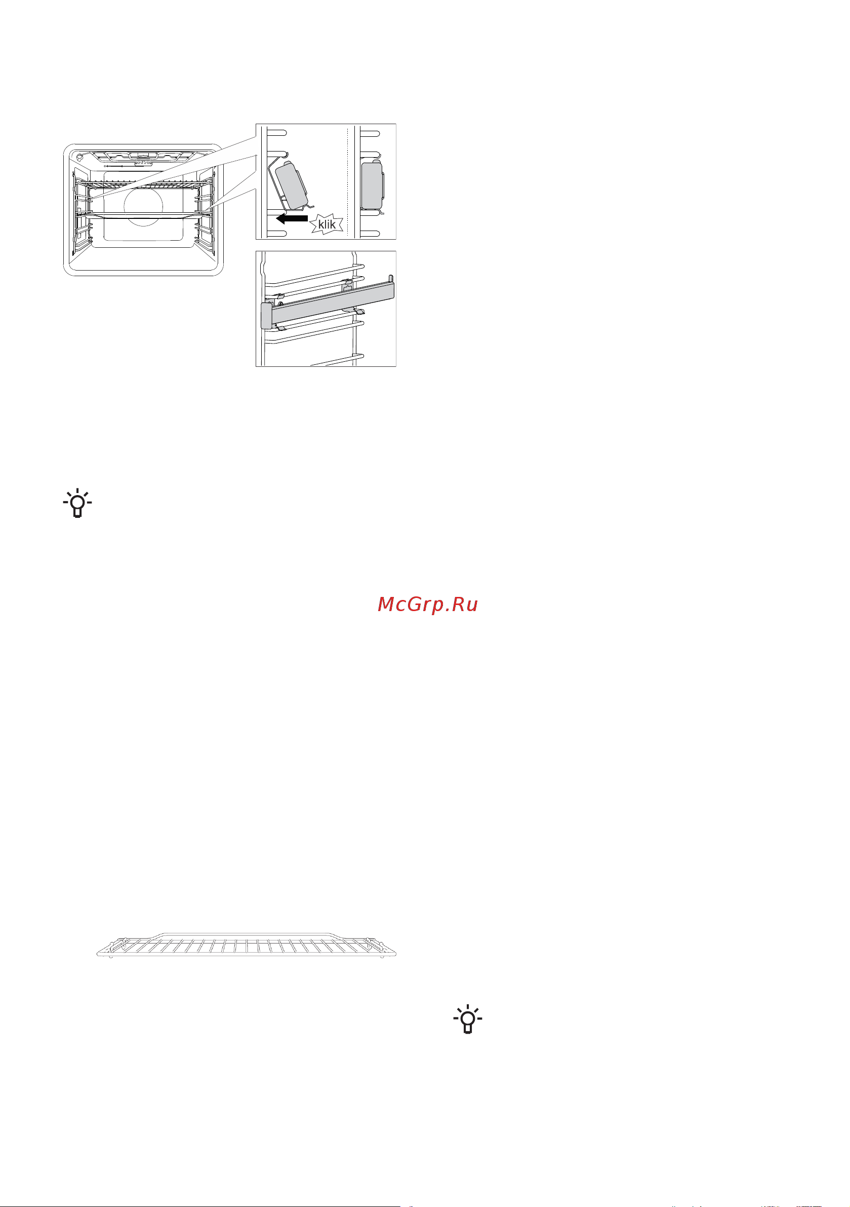 Gorenje BOB6737E01X [11/37] Встроенный выключатель