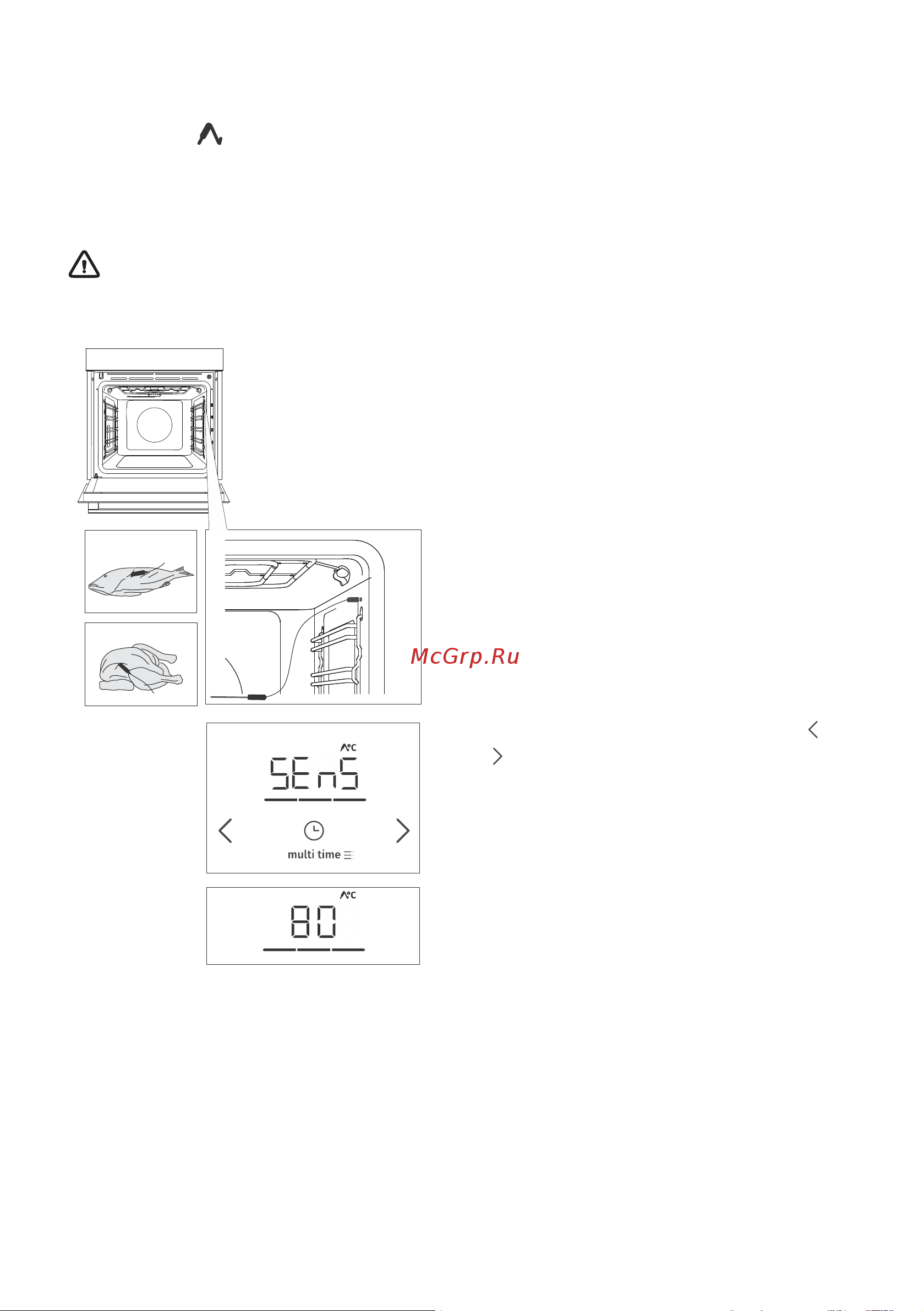 Gorenje BOB6737E01X [27/37] Приготовление с помощью температурного зонда bakesensor