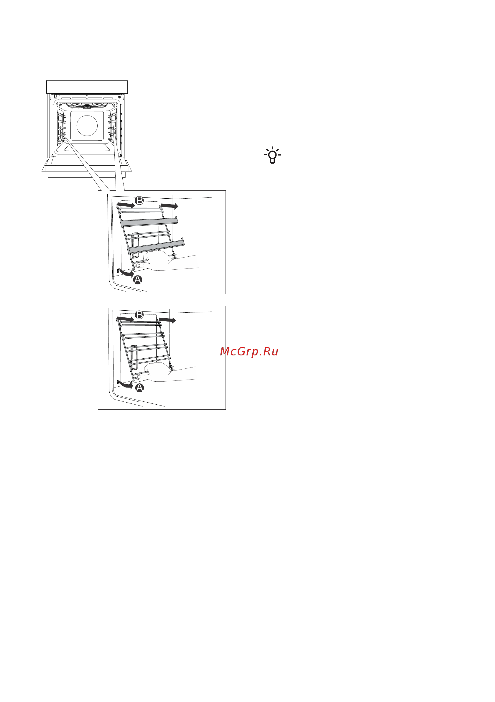 Gorenje BOB6737E01X [32/37] Снятие съемных и фиксированных телескопических направляющих