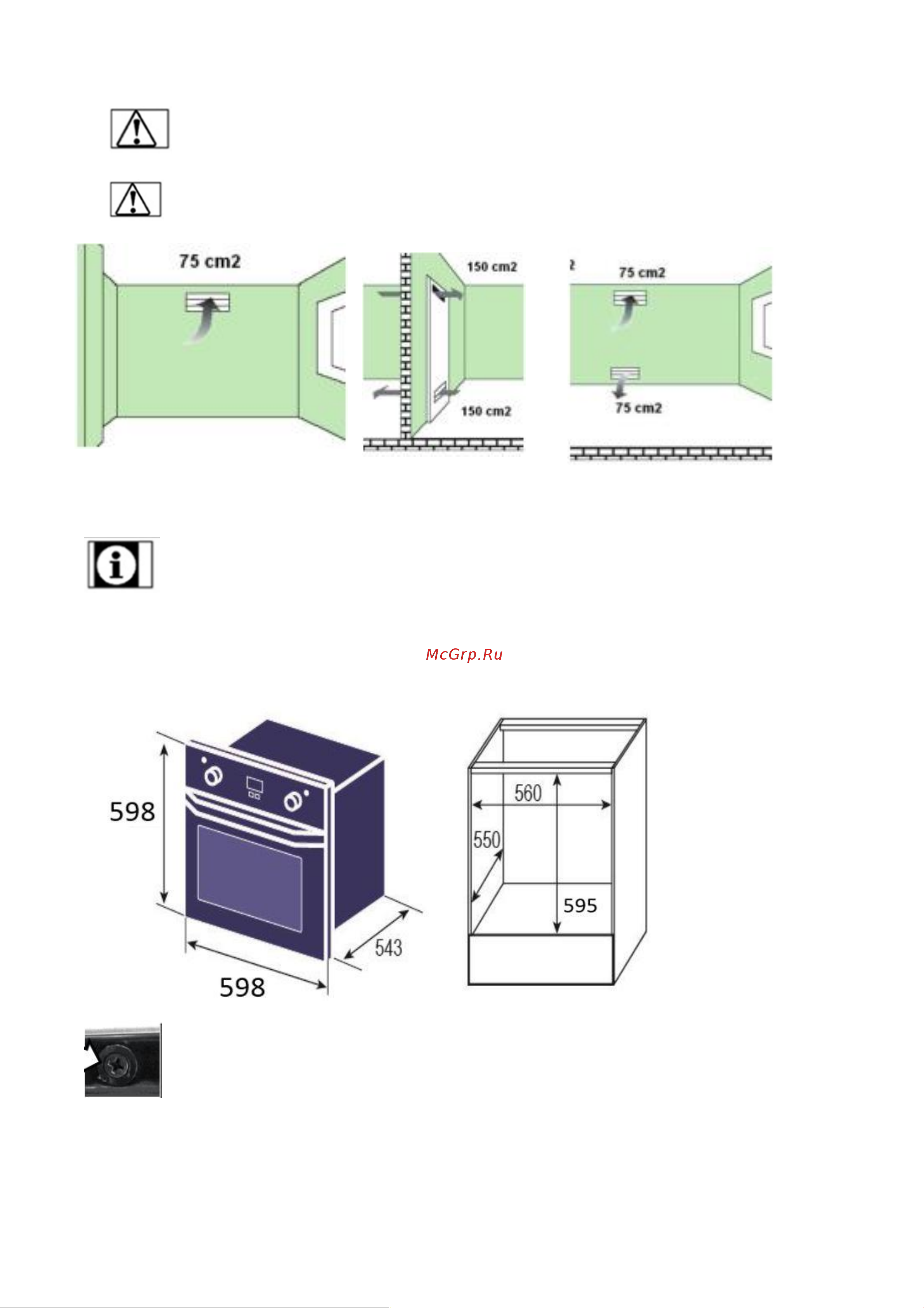 Zigmund & Shtain E 155 B [9/24] Установка и соединения