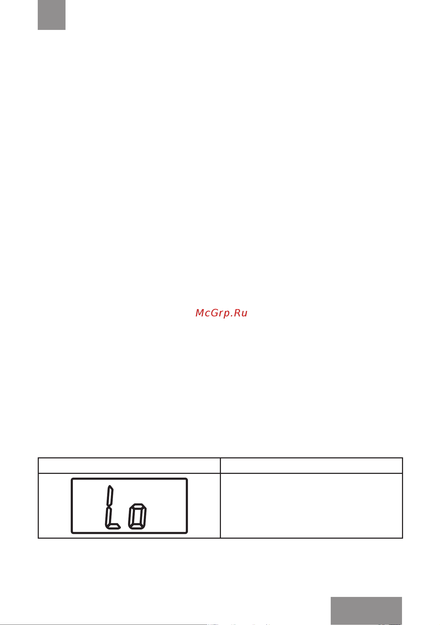 Galaxy Line GL4815 White [9/23] Примечение если вы хотите взвеситься снова сойдите с платформы