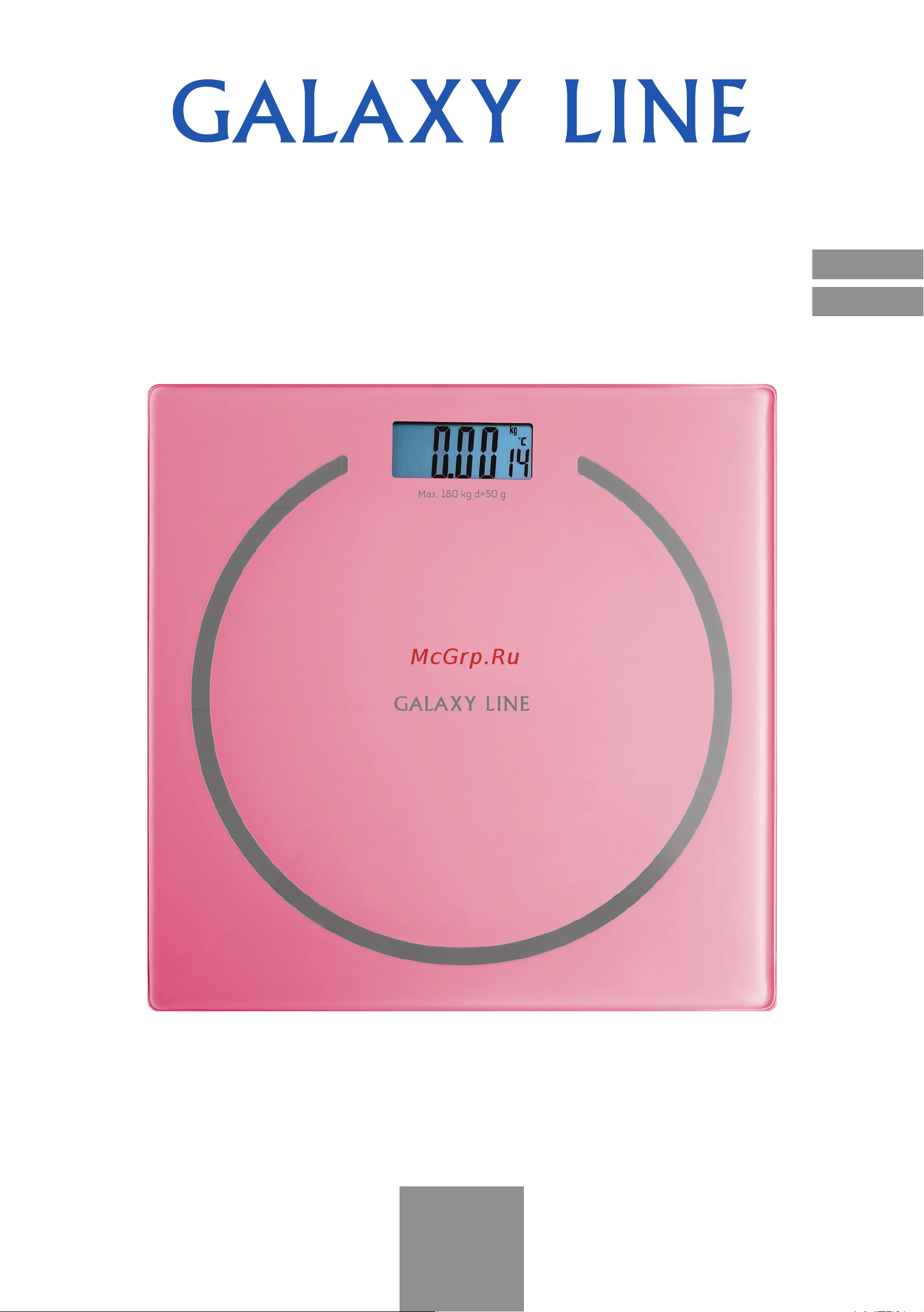 Galaxy Line GL4815 Pink Руководство по эксплуатации онлайн