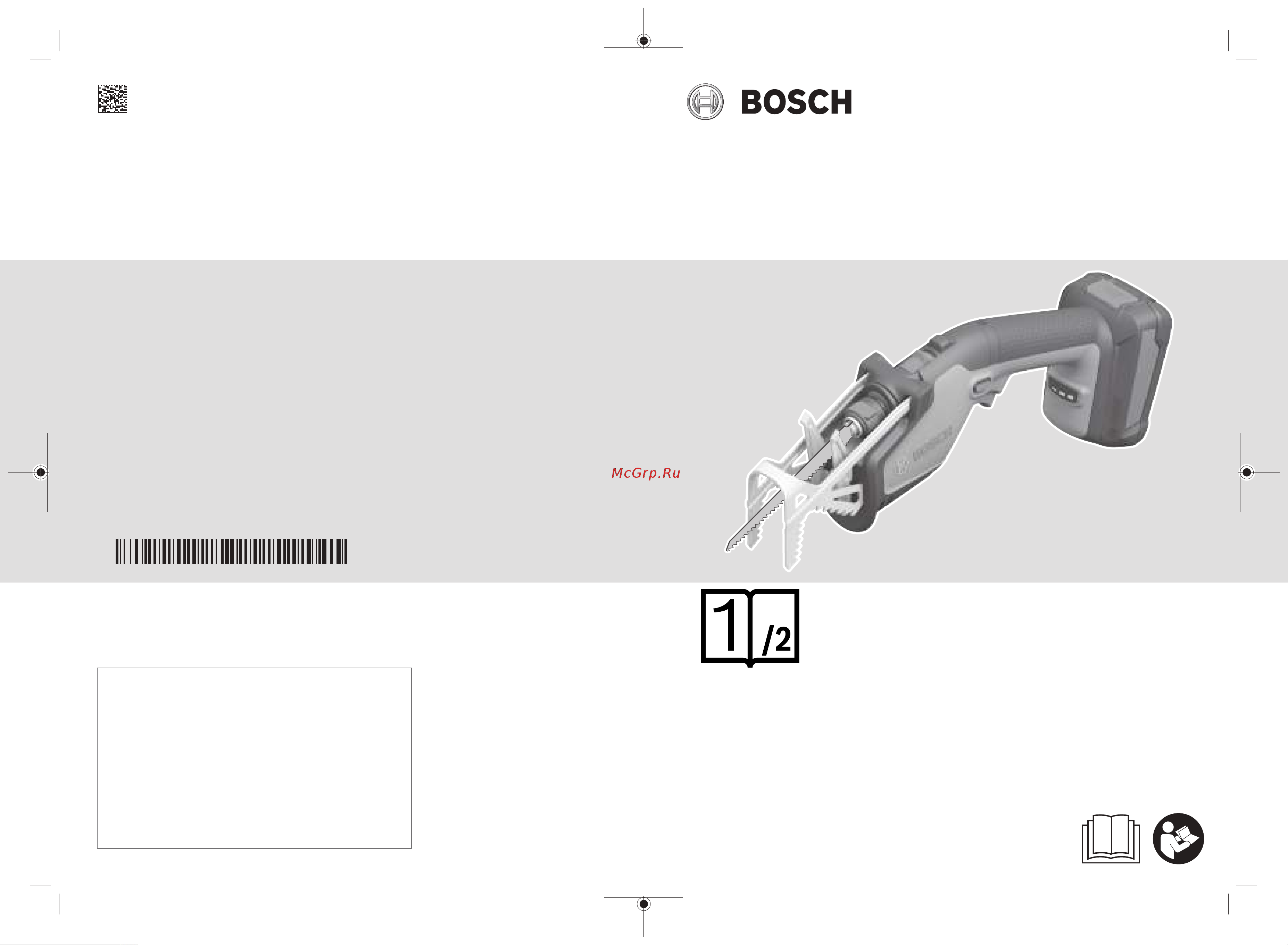 Bosch KEO 18 LI (без АКБ и ЗУ) Руководство по эксплуатации онлайн